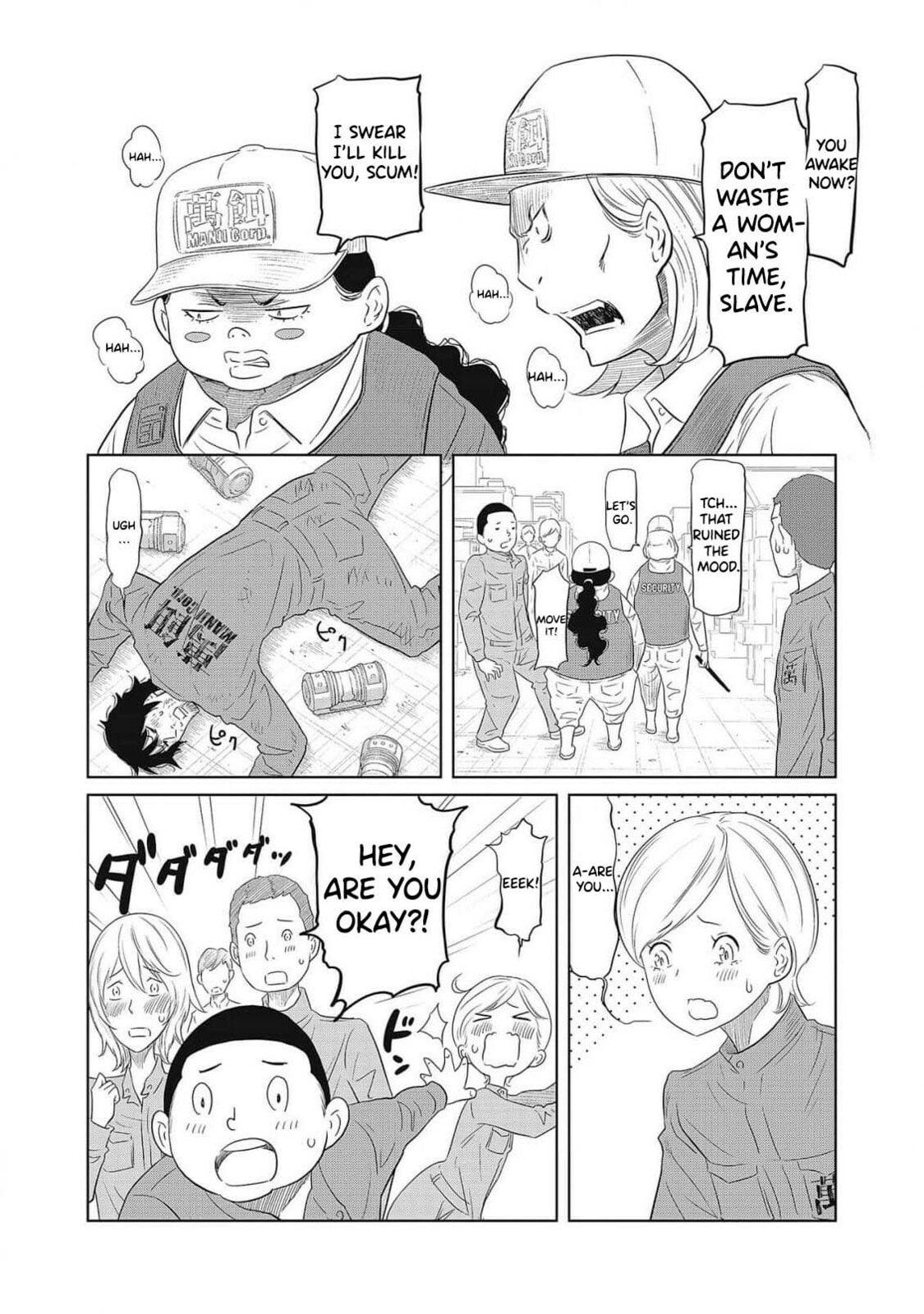 Read DODODODO! chapter 1 image 15 on Lezhin