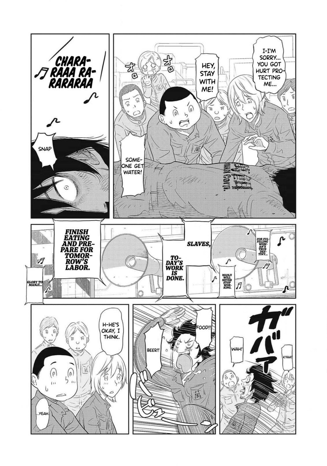 Read DODODODO! chapter 1 image 16 on Lezhin