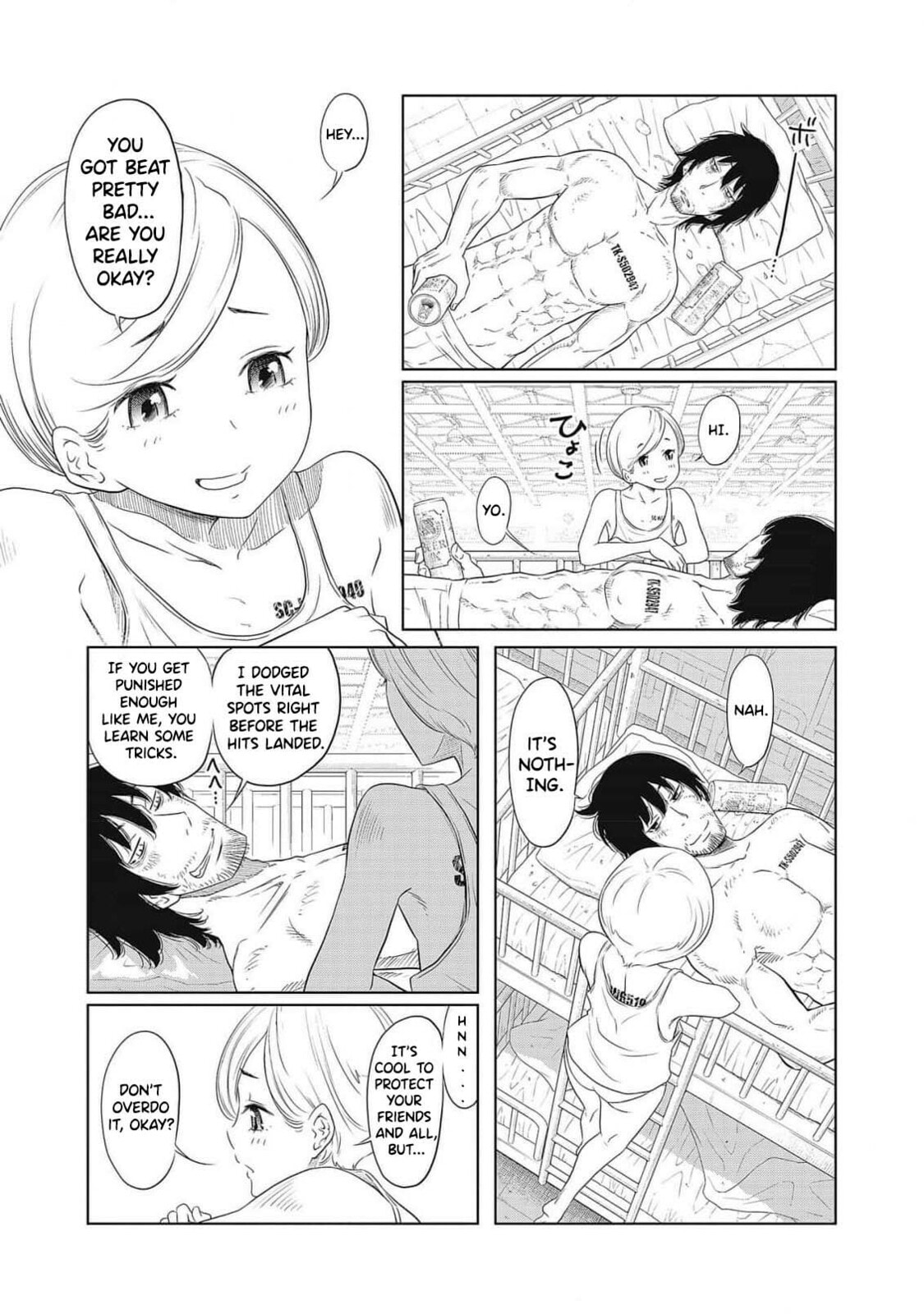 Read DODODODO! chapter 1 image 18 on Lezhin