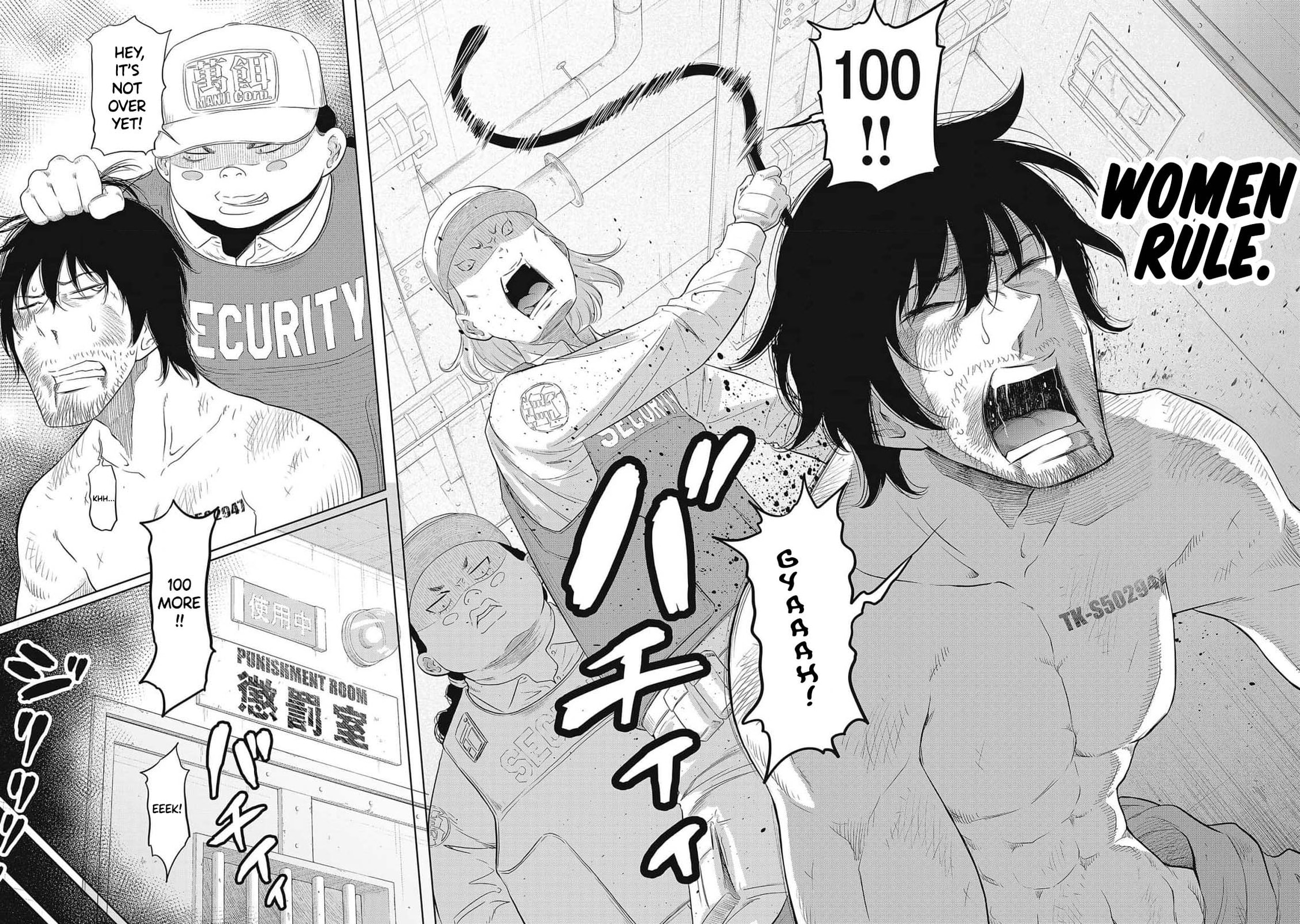 Read DODODODO! chapter 1 image 2 on Lezhin