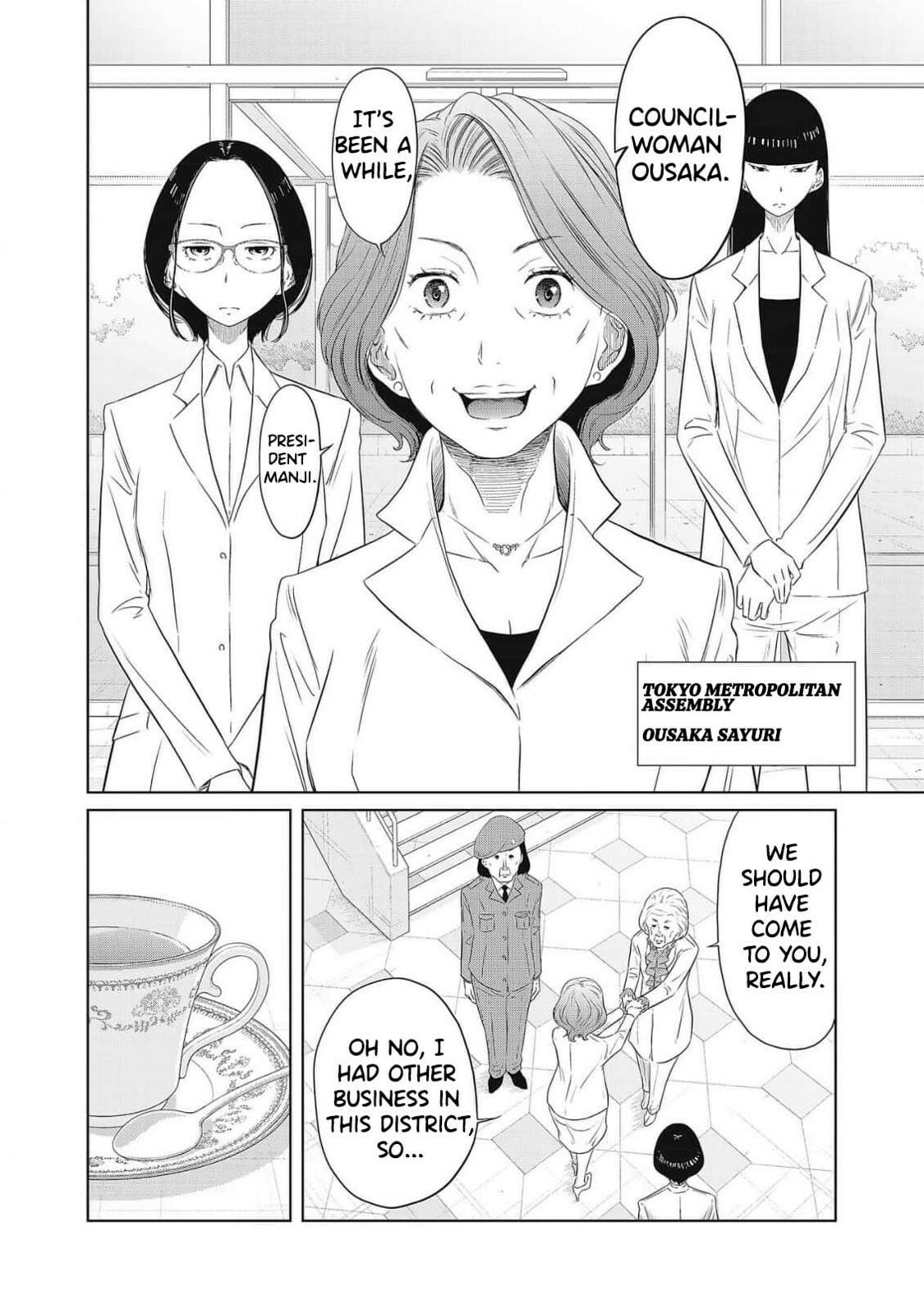 Read DODODODO! chapter 1 image 25 on Lezhin