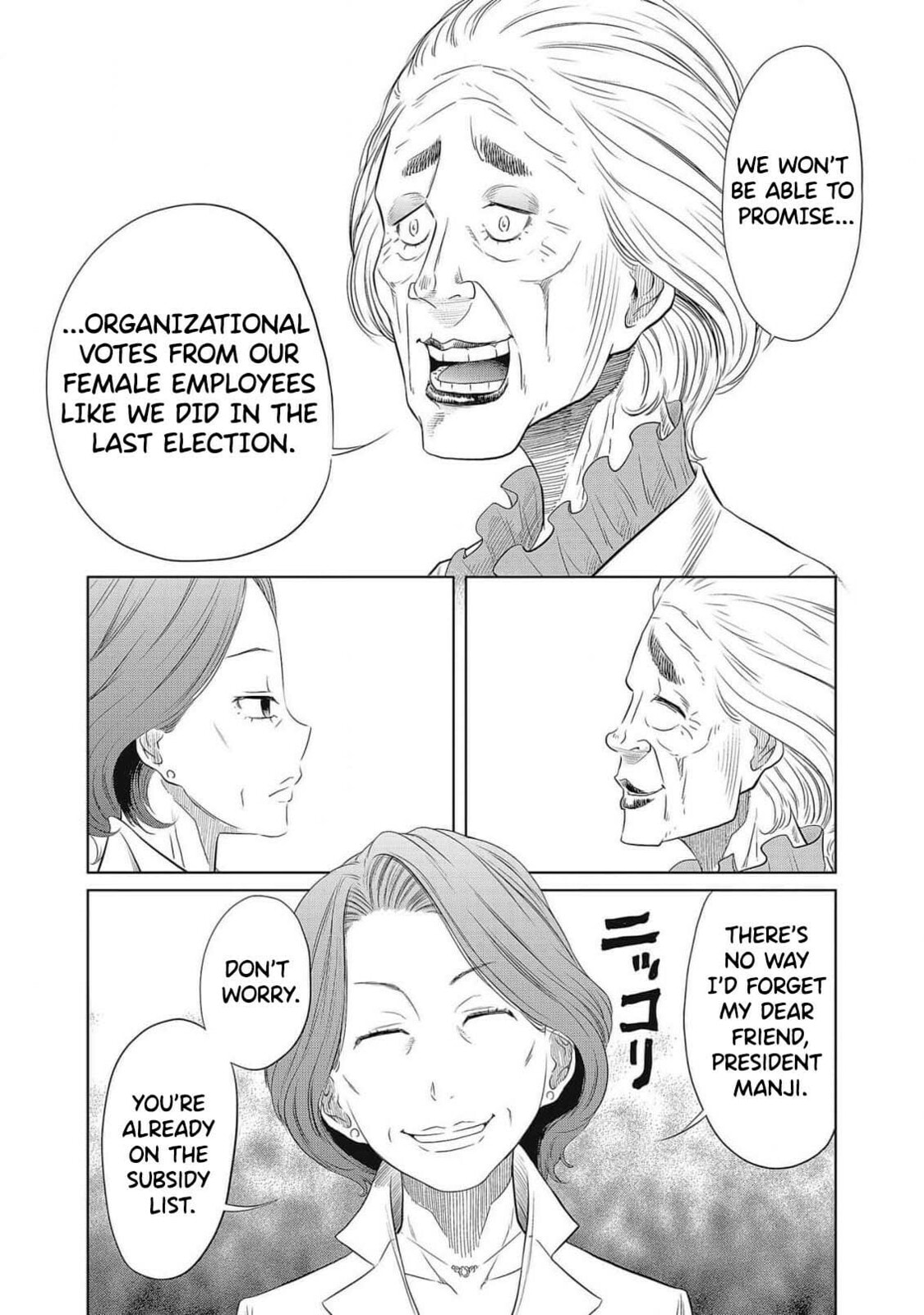 Read DODODODO! chapter 1 image 27 on Lezhin