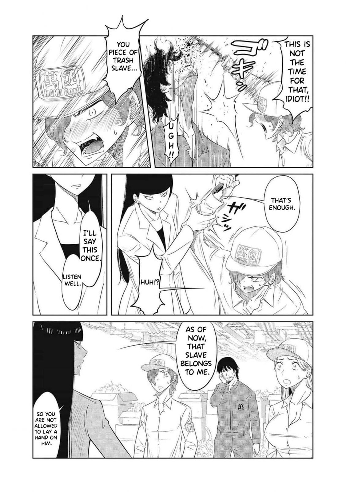 Read DODODODO! chapter 1 image 36 on Lezhin