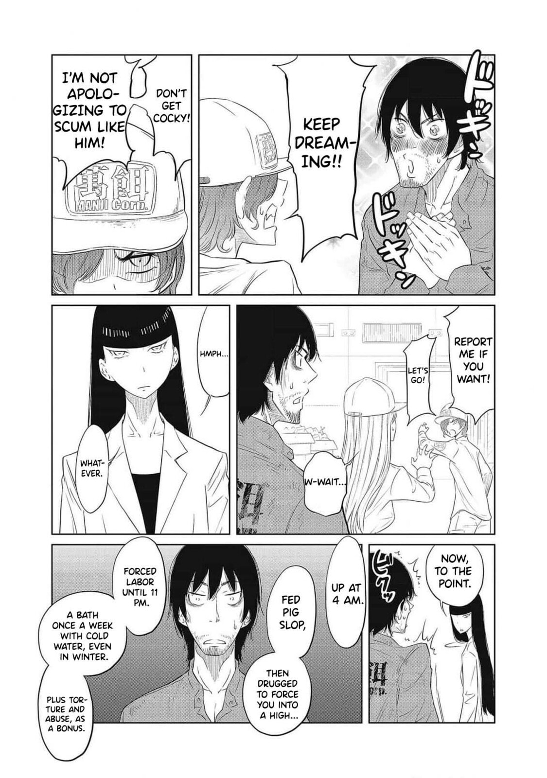 Read DODODODO! chapter 1 image 39 on Lezhin