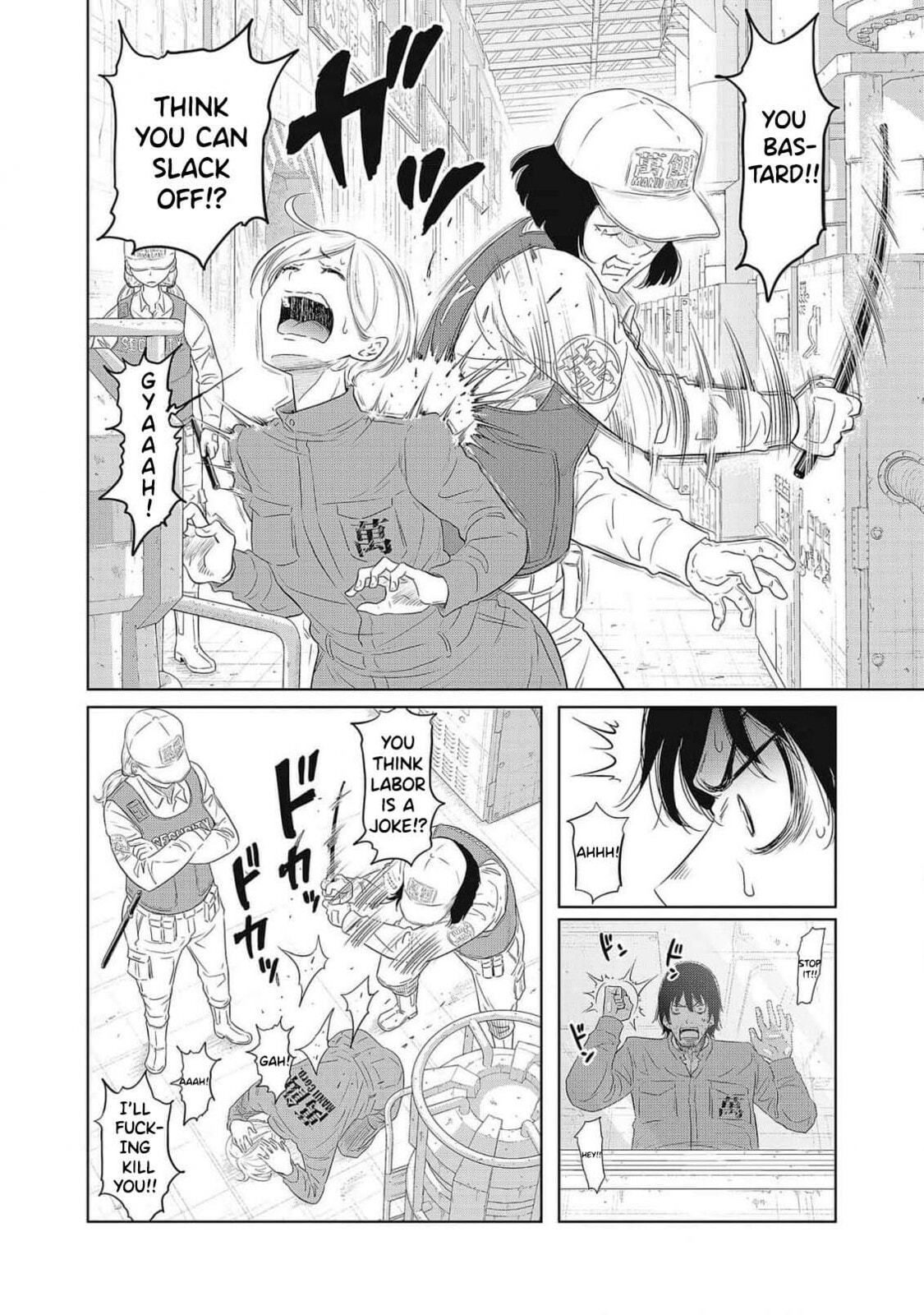 Read DODODODO! chapter 1 image 45 on Lezhin