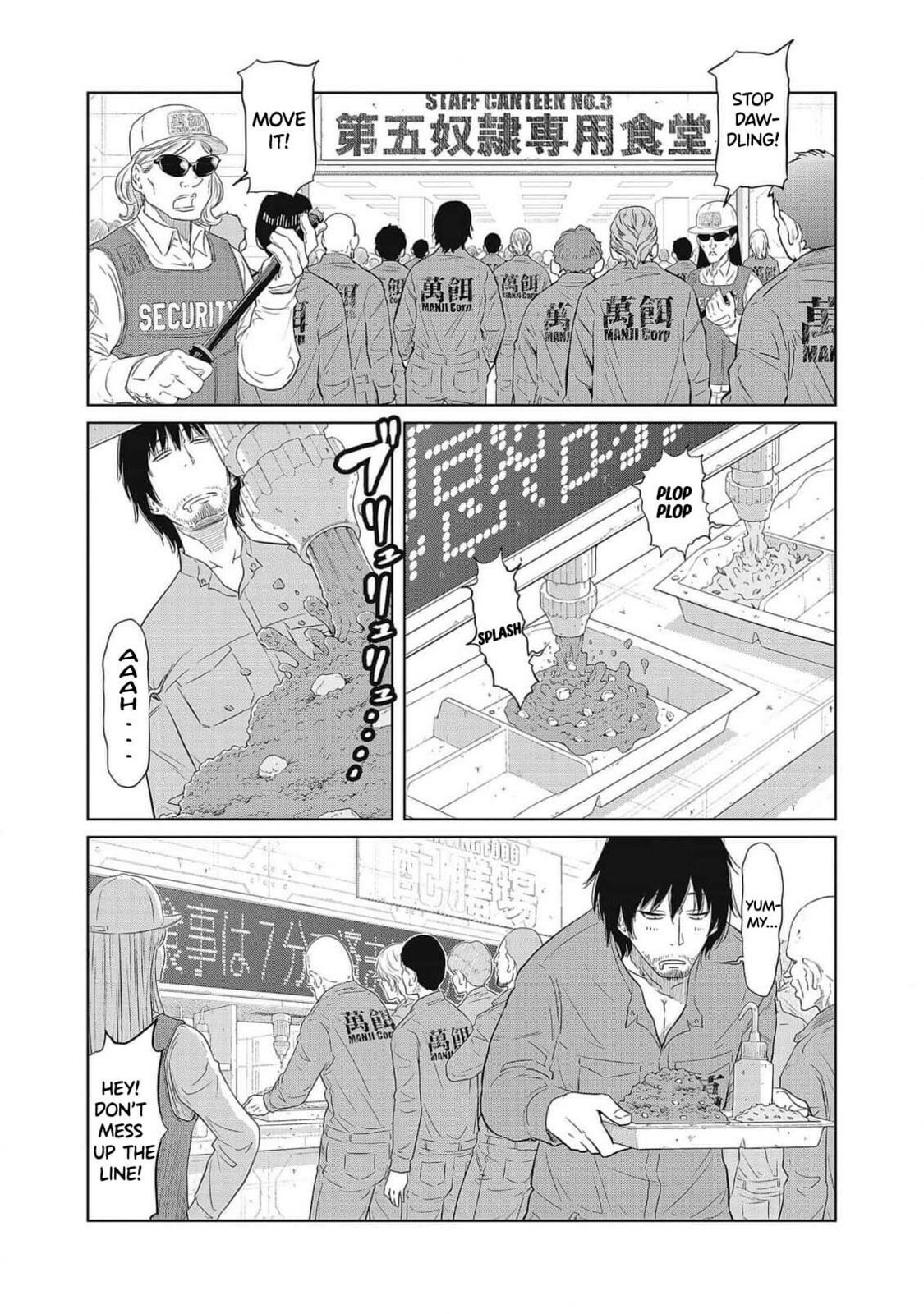 Read DODODODO! chapter 1 image 5 on Lezhin