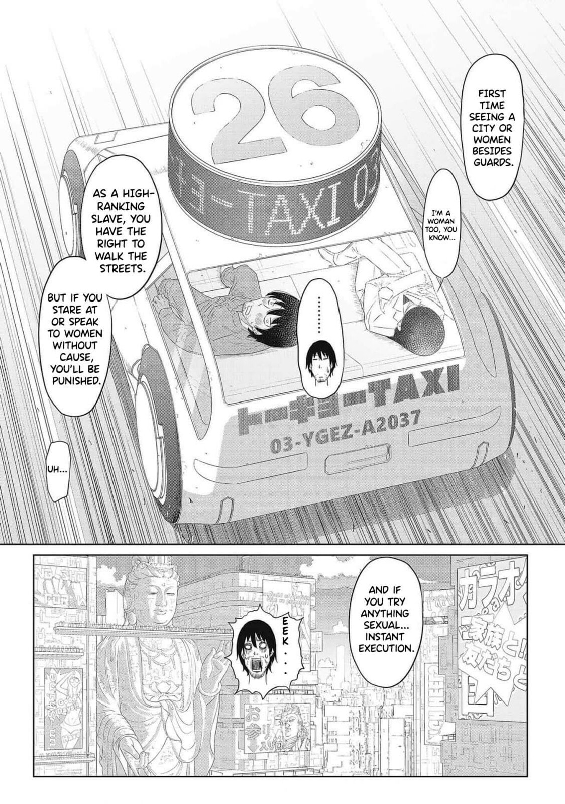 Read DODODODO! chapter 1 image 51 on Lezhin