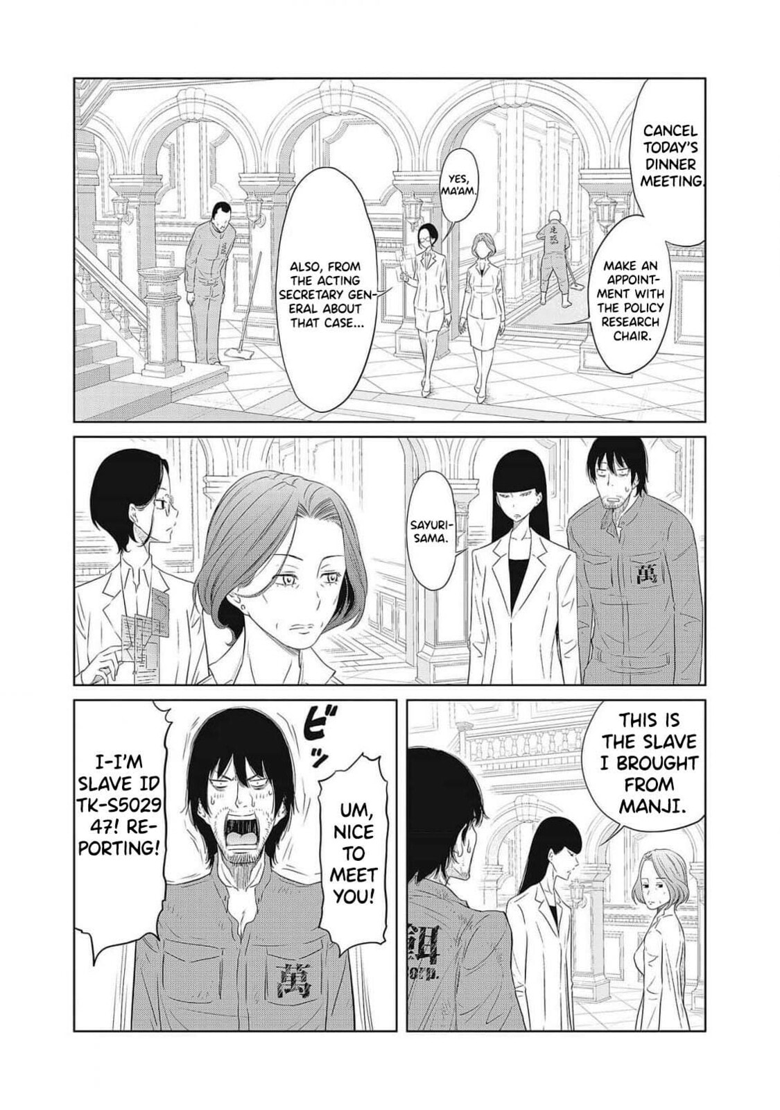 Read DODODODO! chapter 1 image 53 on Lezhin