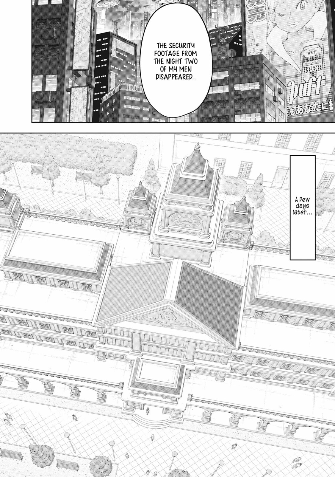 Read DODODODO! chapter 10 image 15 on Lezhin
