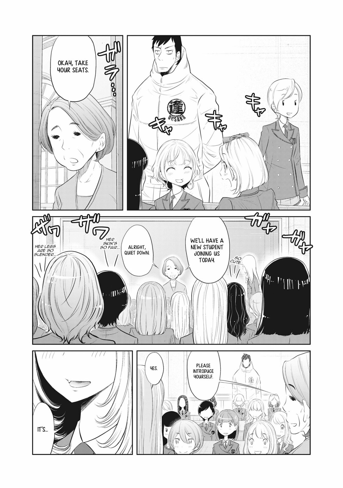 Read DODODODO! chapter 10 image 18 on Lezhin
