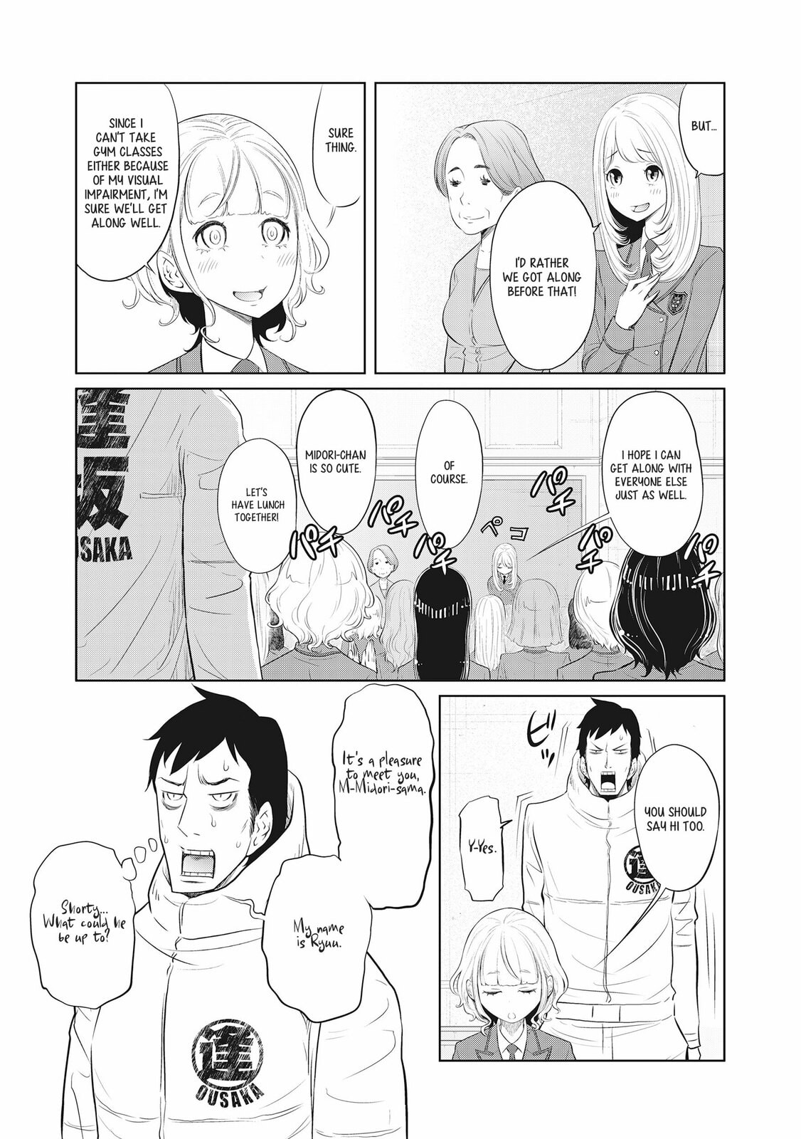 Read DODODODO! chapter 10 image 22 on Lezhin