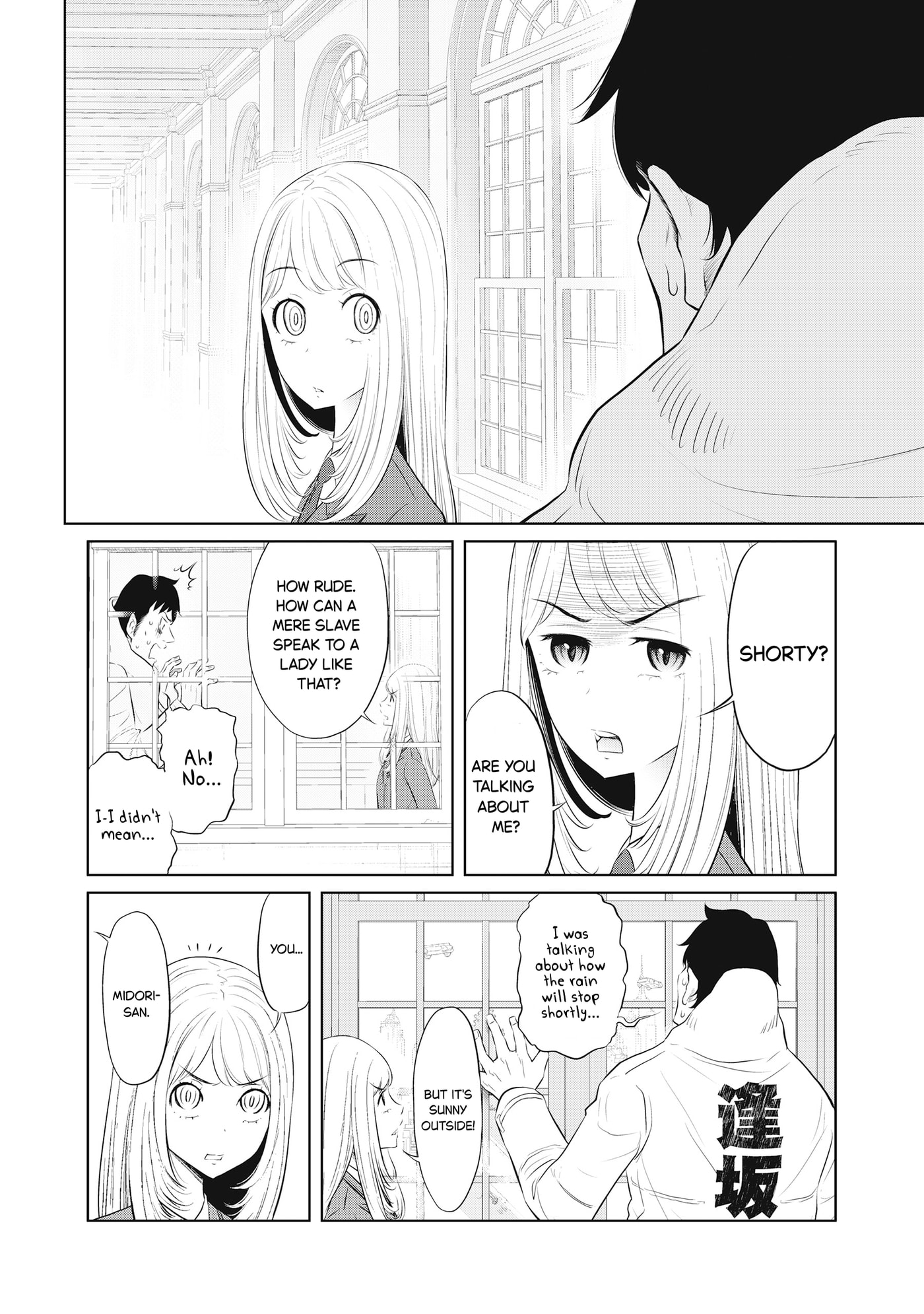 Read DODODODO! chapter 11 image 13 on Lezhin