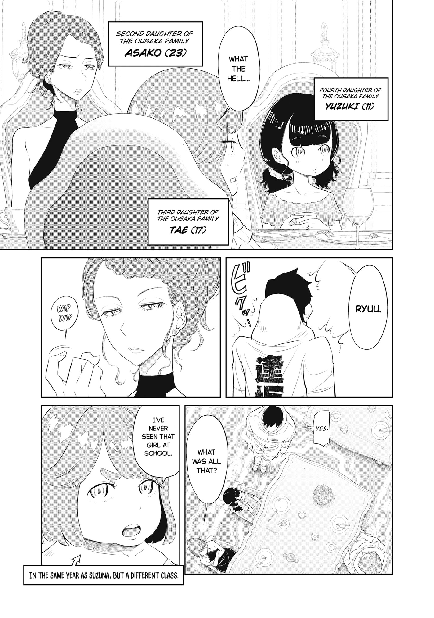 Read DODODODO! chapter 11 image 16 on Lezhin