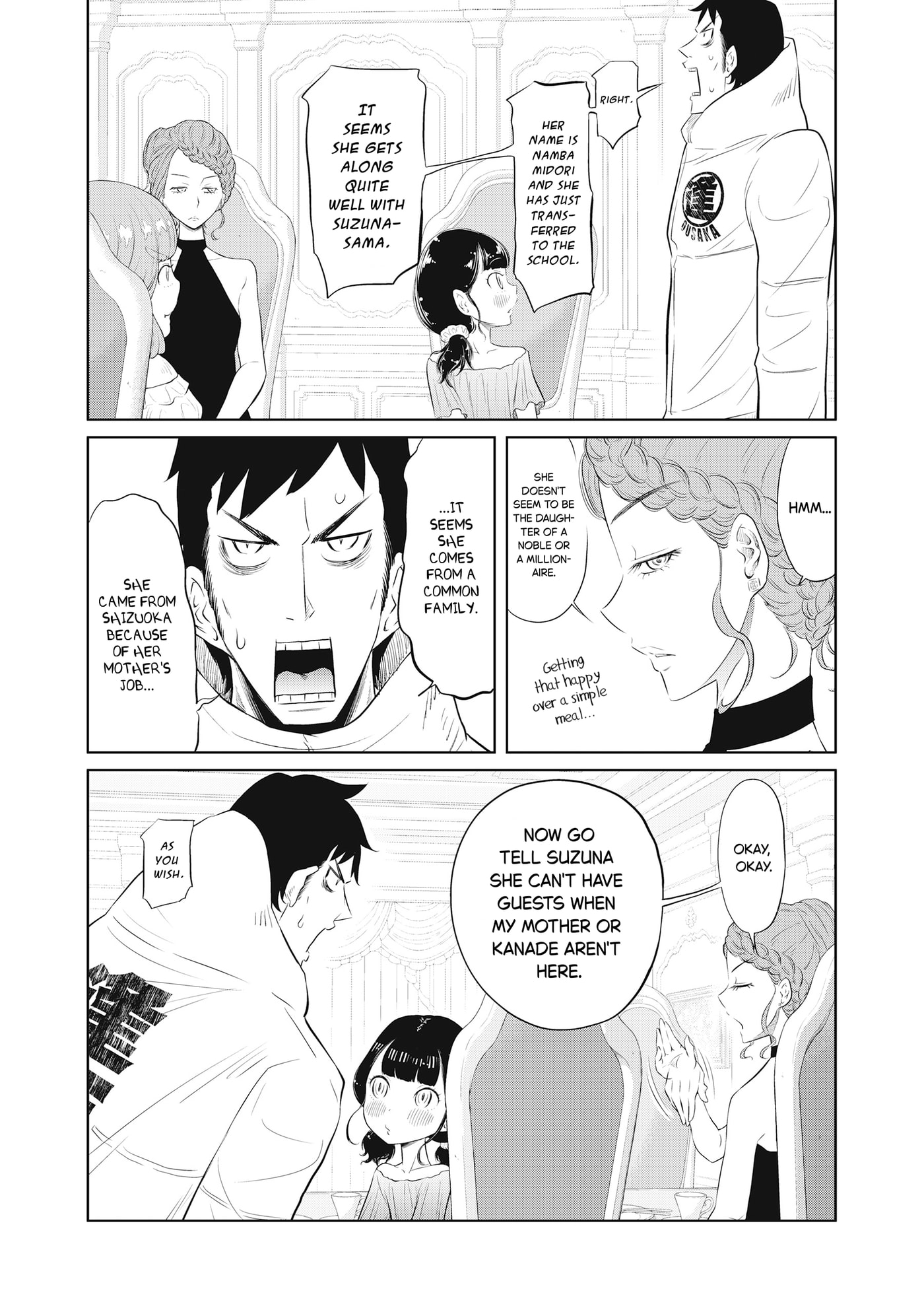 Read DODODODO! chapter 11 image 17 on Lezhin