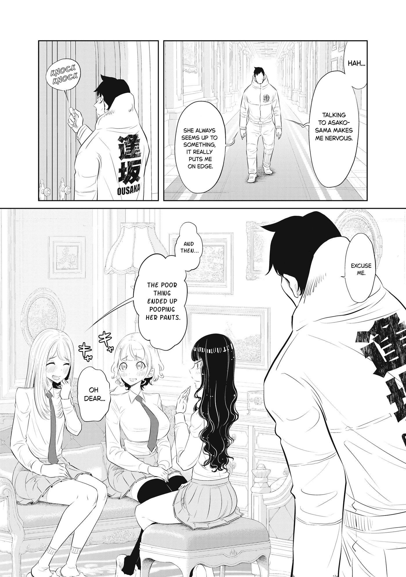 Read DODODODO! chapter 11 image 18 on Lezhin