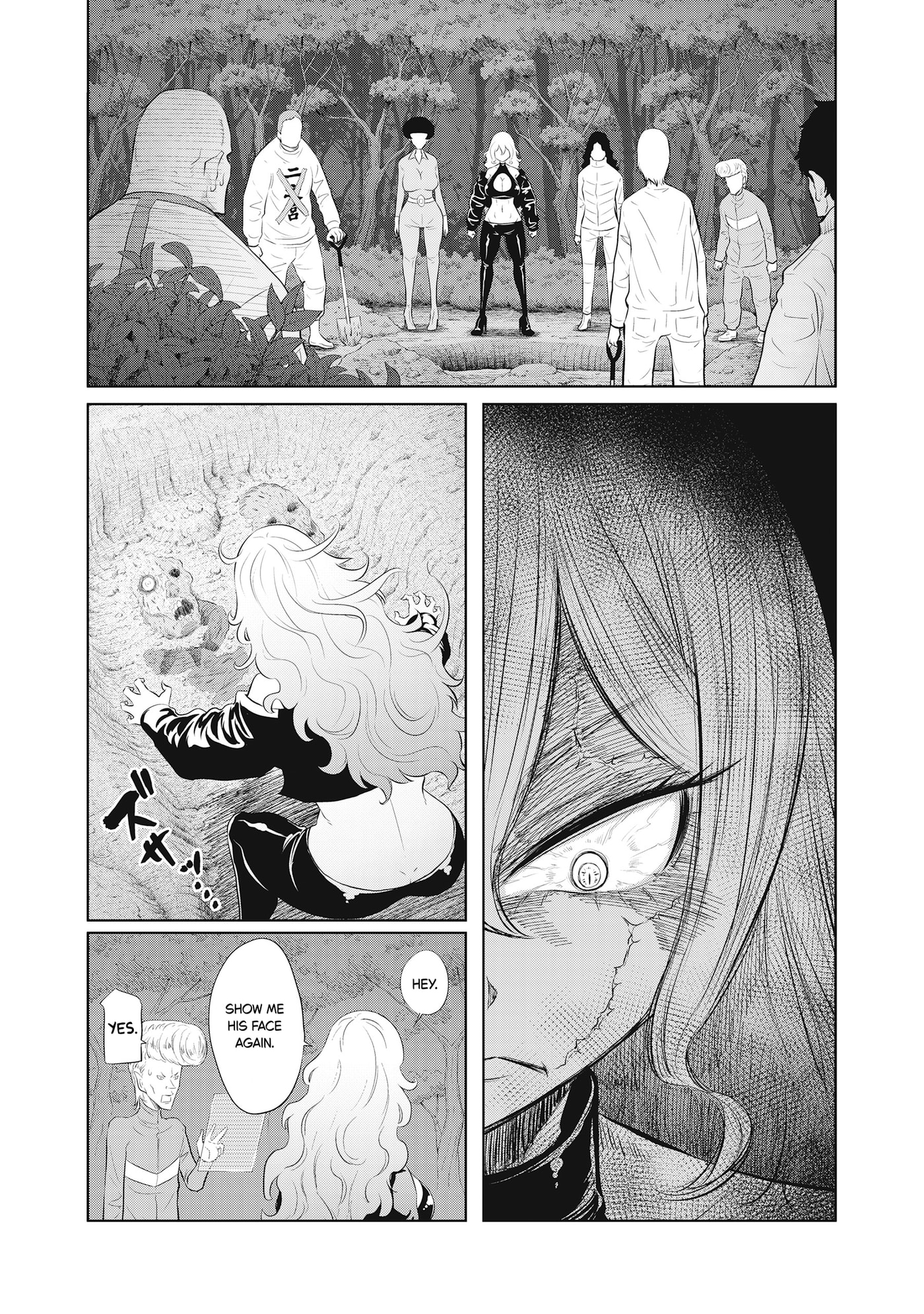Read DODODODO! chapter 11 image 2 on Lezhin