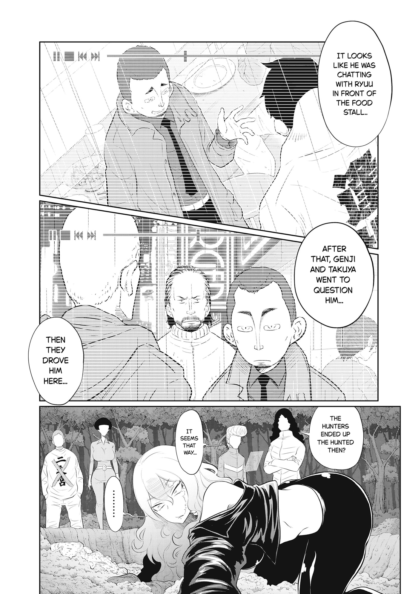 Read DODODODO! chapter 11 image 3 on Lezhin