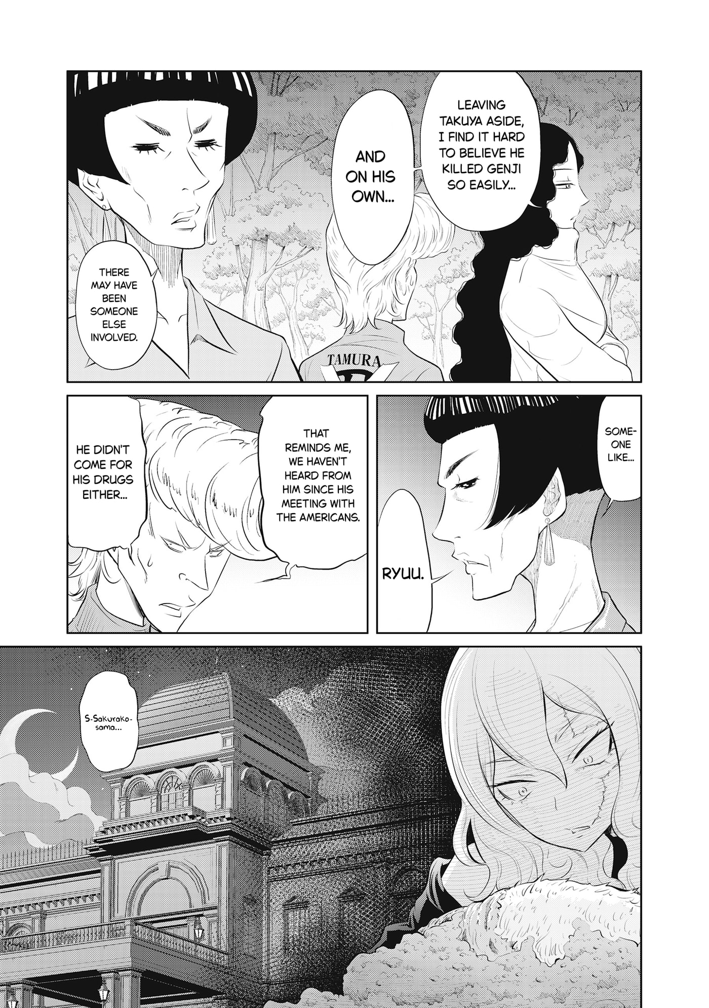 Read DODODODO! chapter 11 image 4 on Lezhin