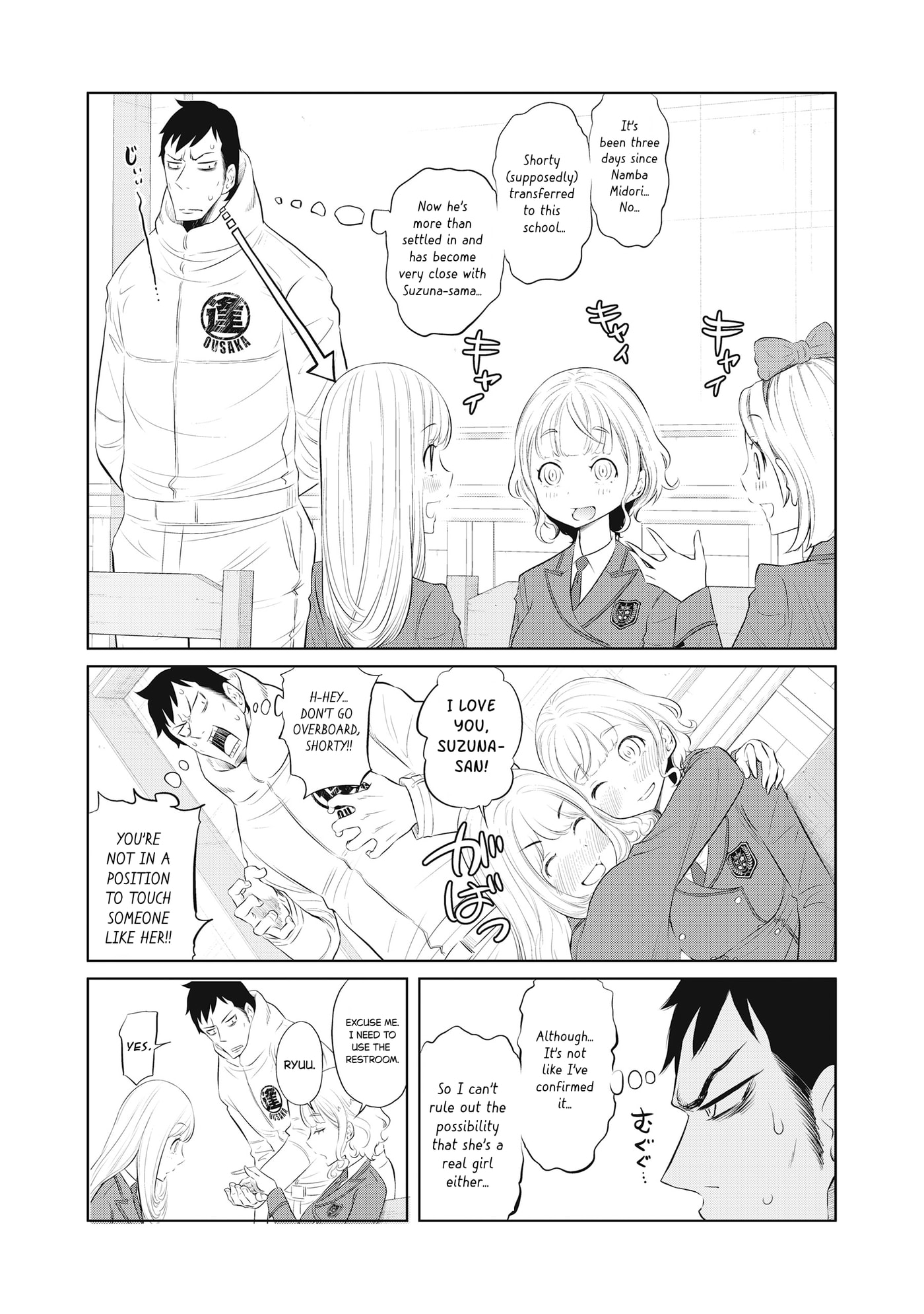 Read DODODODO! chapter 11 image 8 on Lezhin