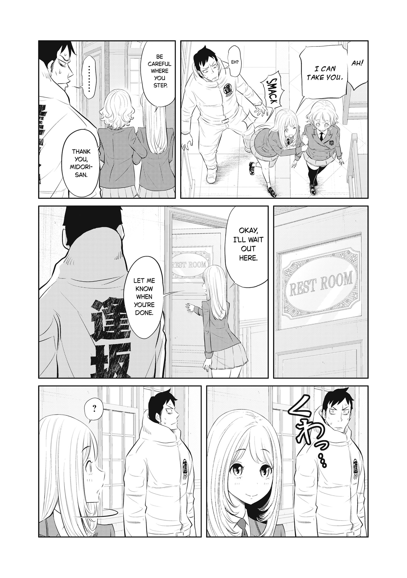 Read DODODODO! chapter 11 image 9 on Lezhin