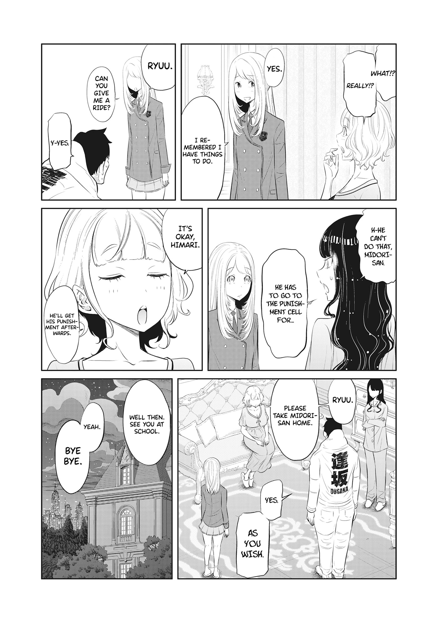 Read DODODODO! chapter 12 image 13 on Lezhin