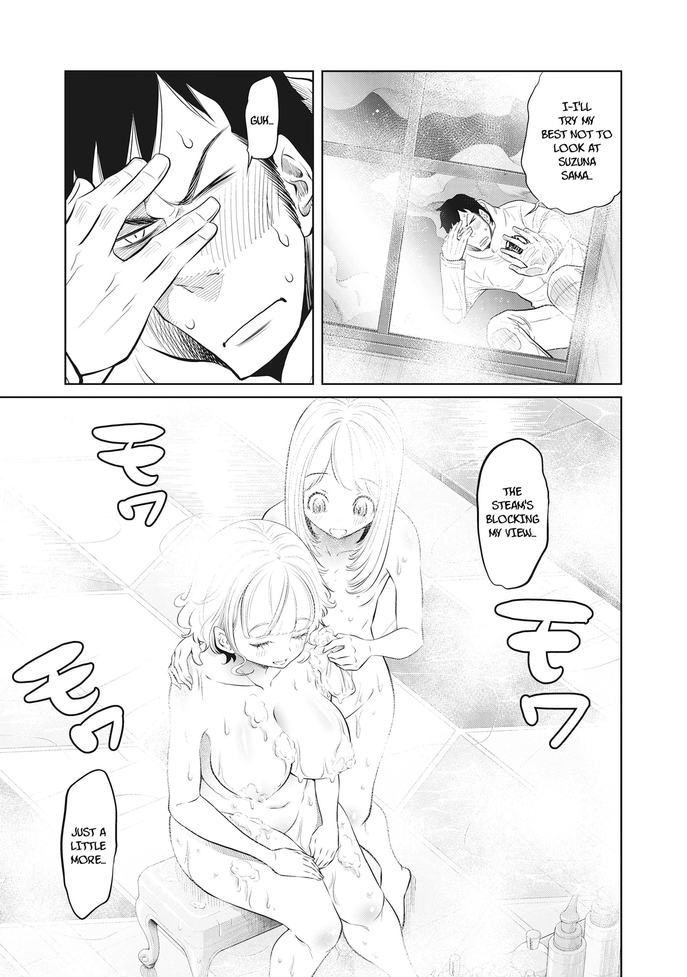 Read DODODODO! chapter 12 image 2 on Lezhin