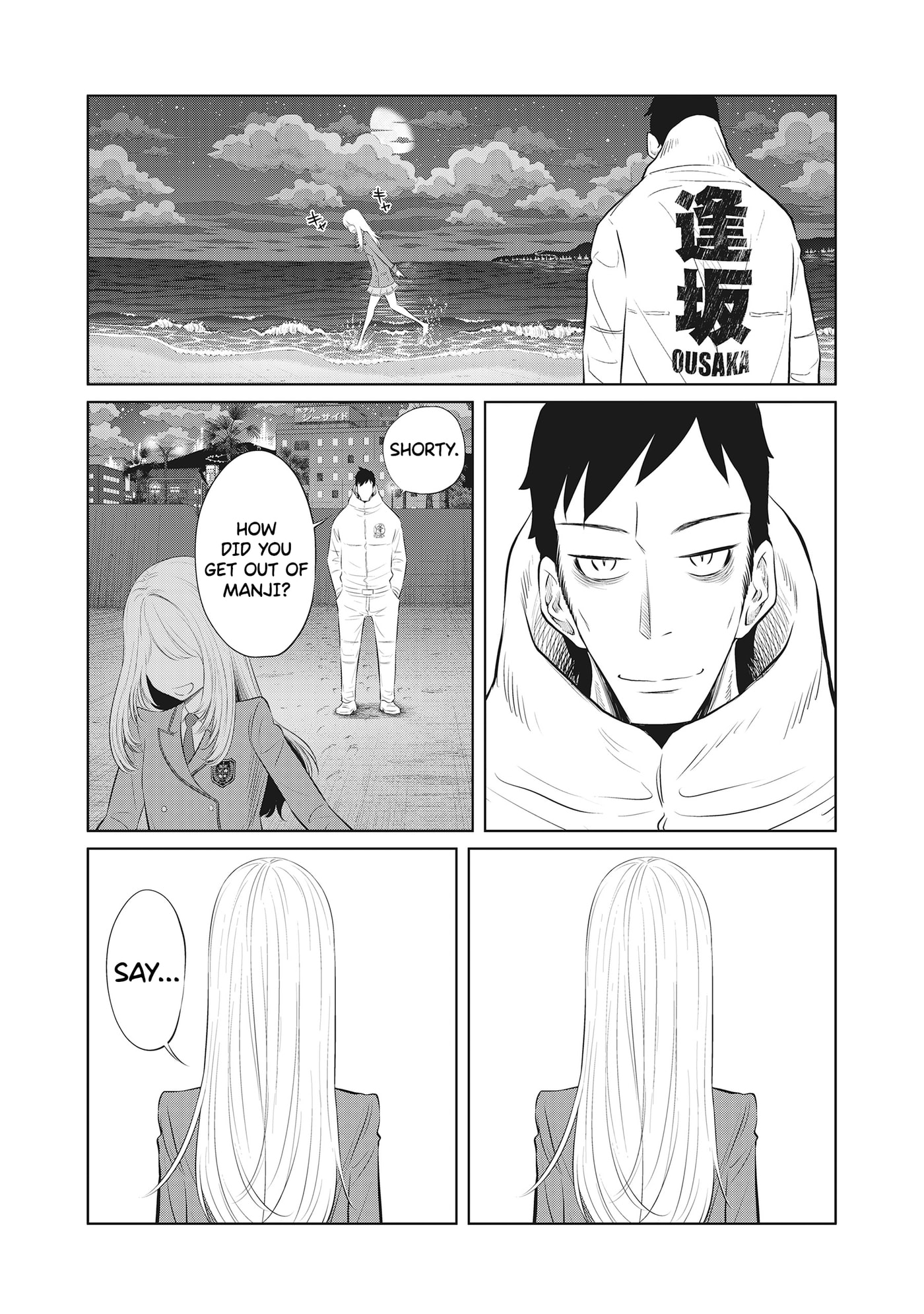 Read DODODODO! chapter 12 image 22 on Lezhin