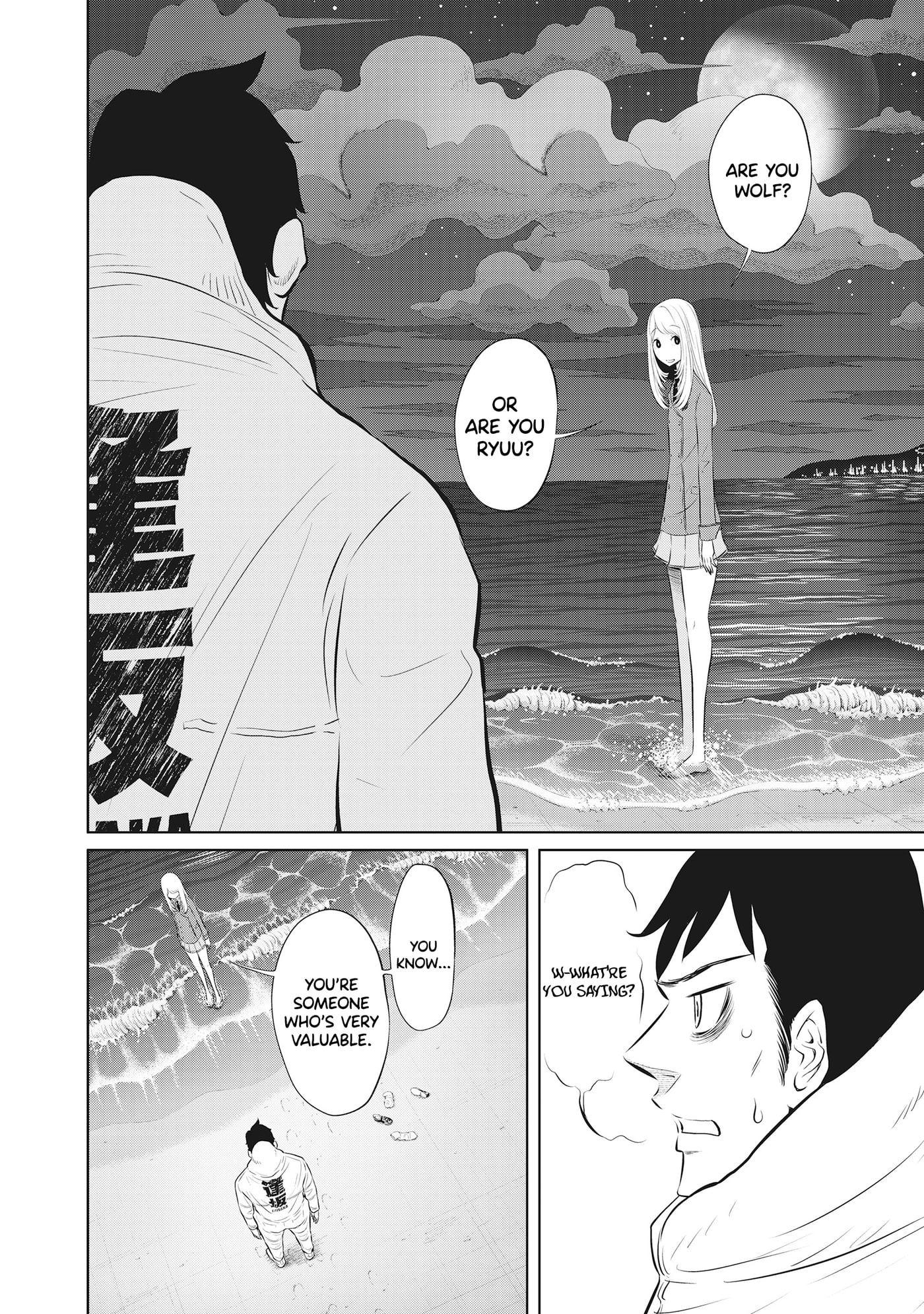 Read DODODODO! chapter 12 image 23 on Lezhin