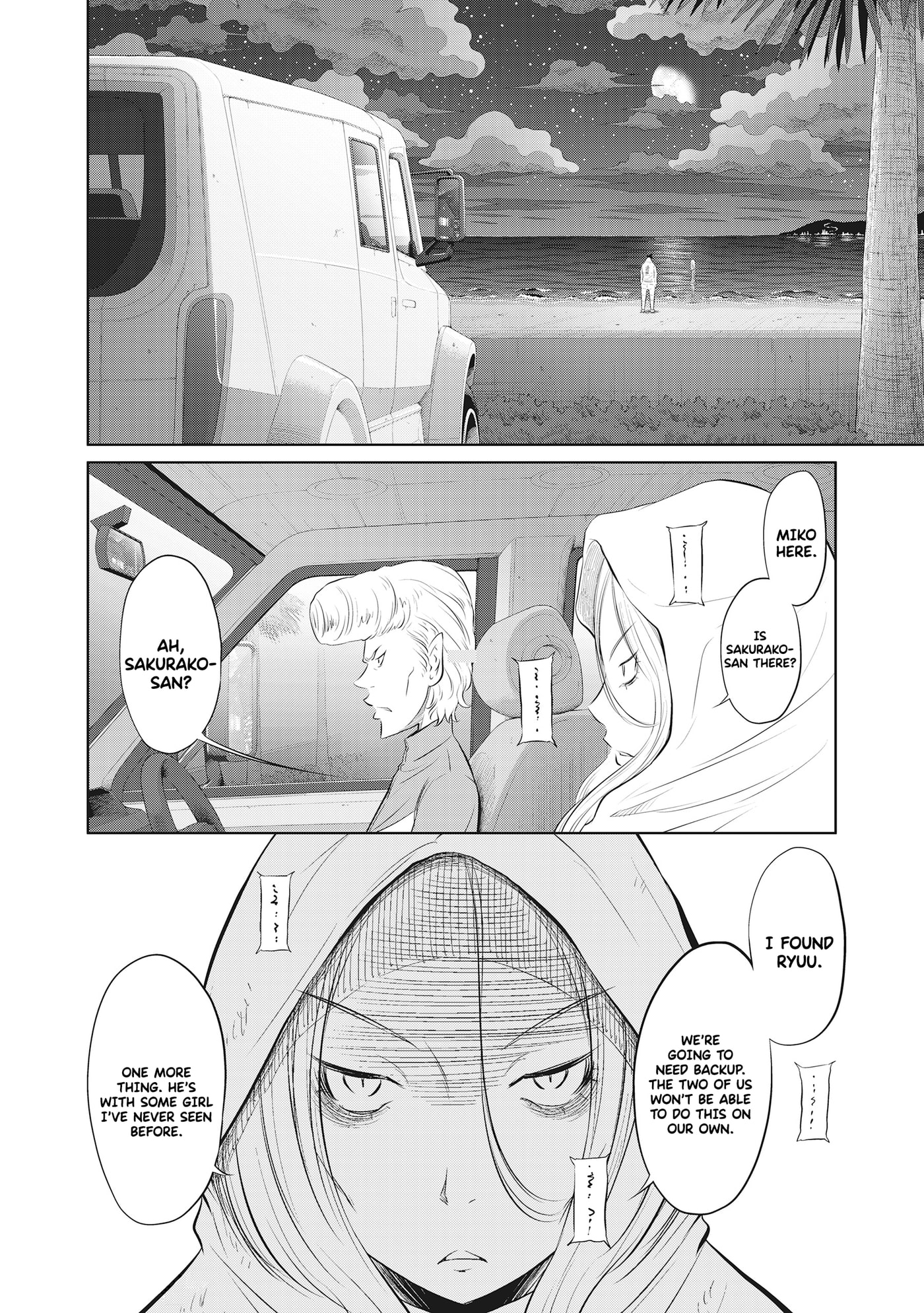 Read DODODODO! chapter 12 image 25 on Lezhin