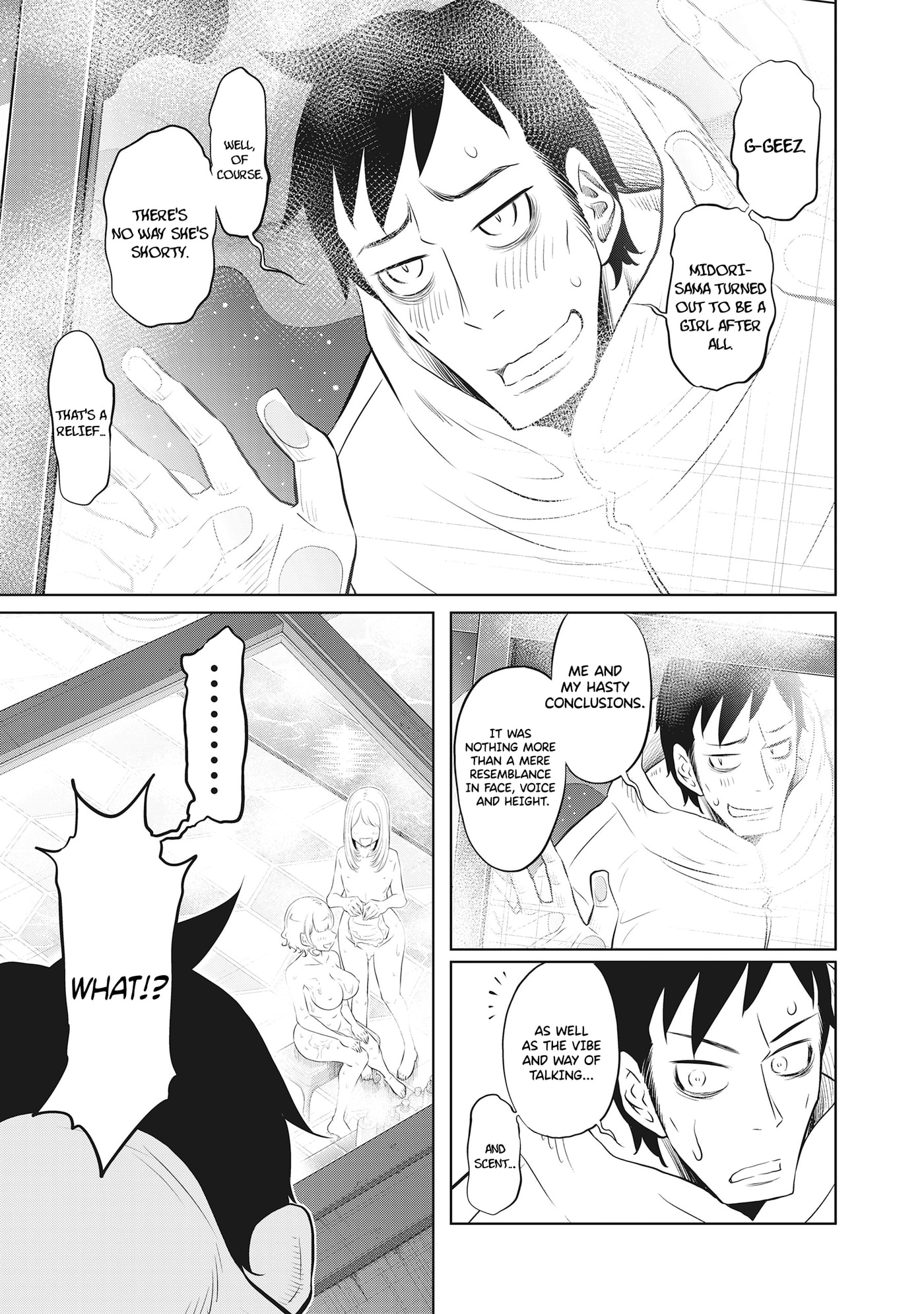 Read DODODODO! chapter 12 image 4 on Lezhin