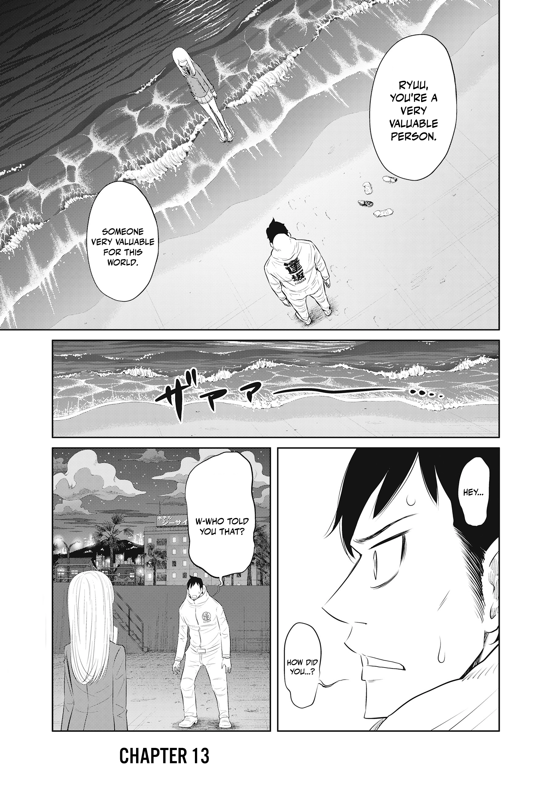 Read DODODODO! chapter 13 image 0 on Lezhin