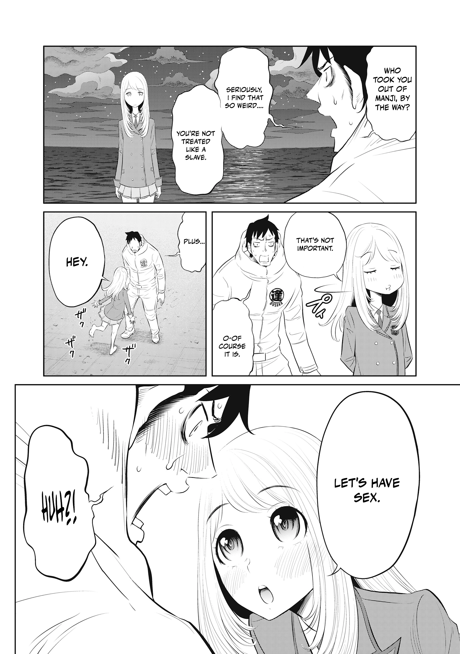 Read DODODODO! chapter 13 image 1 on Lezhin
