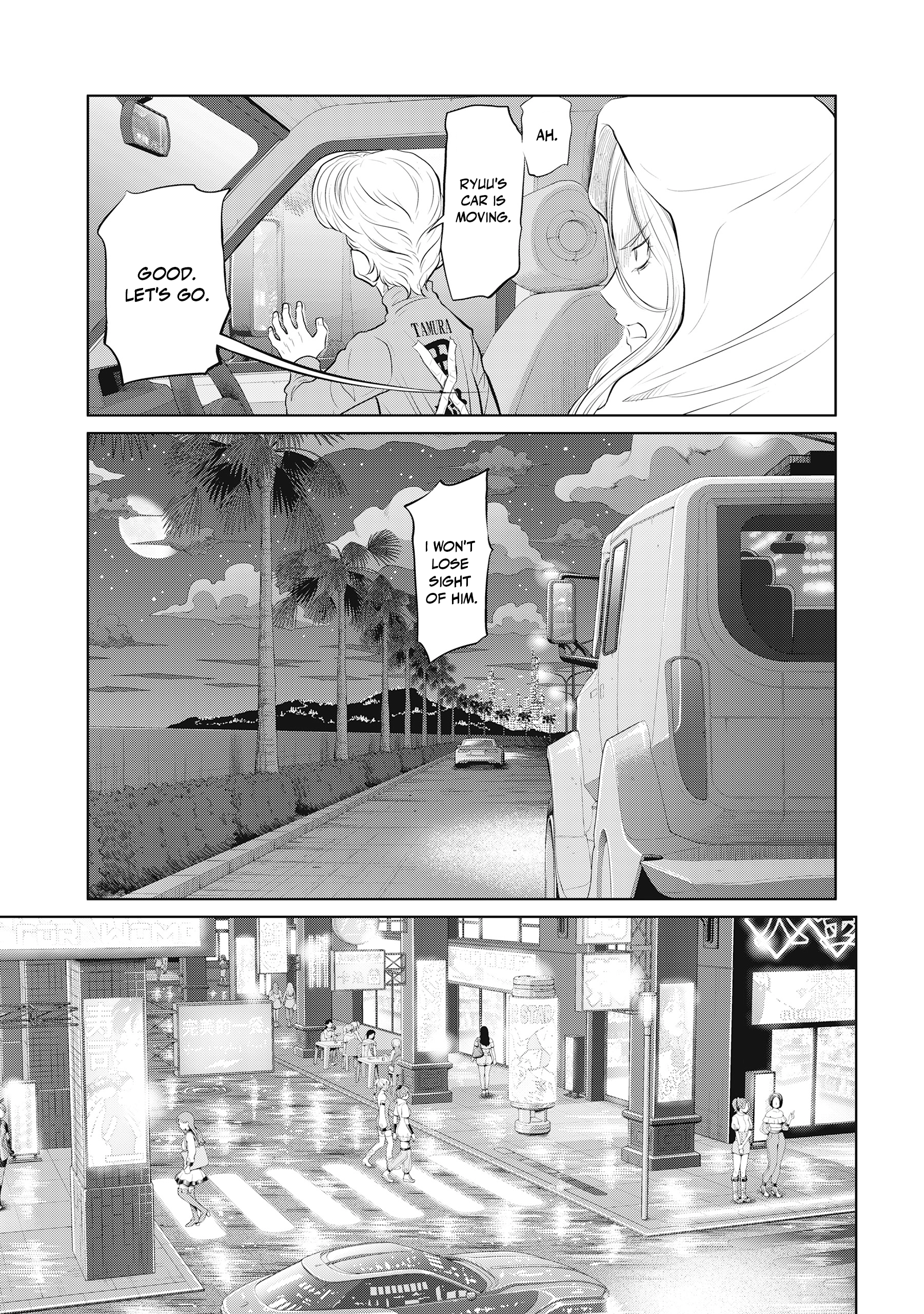 Read DODODODO! chapter 13 image 12 on Lezhin