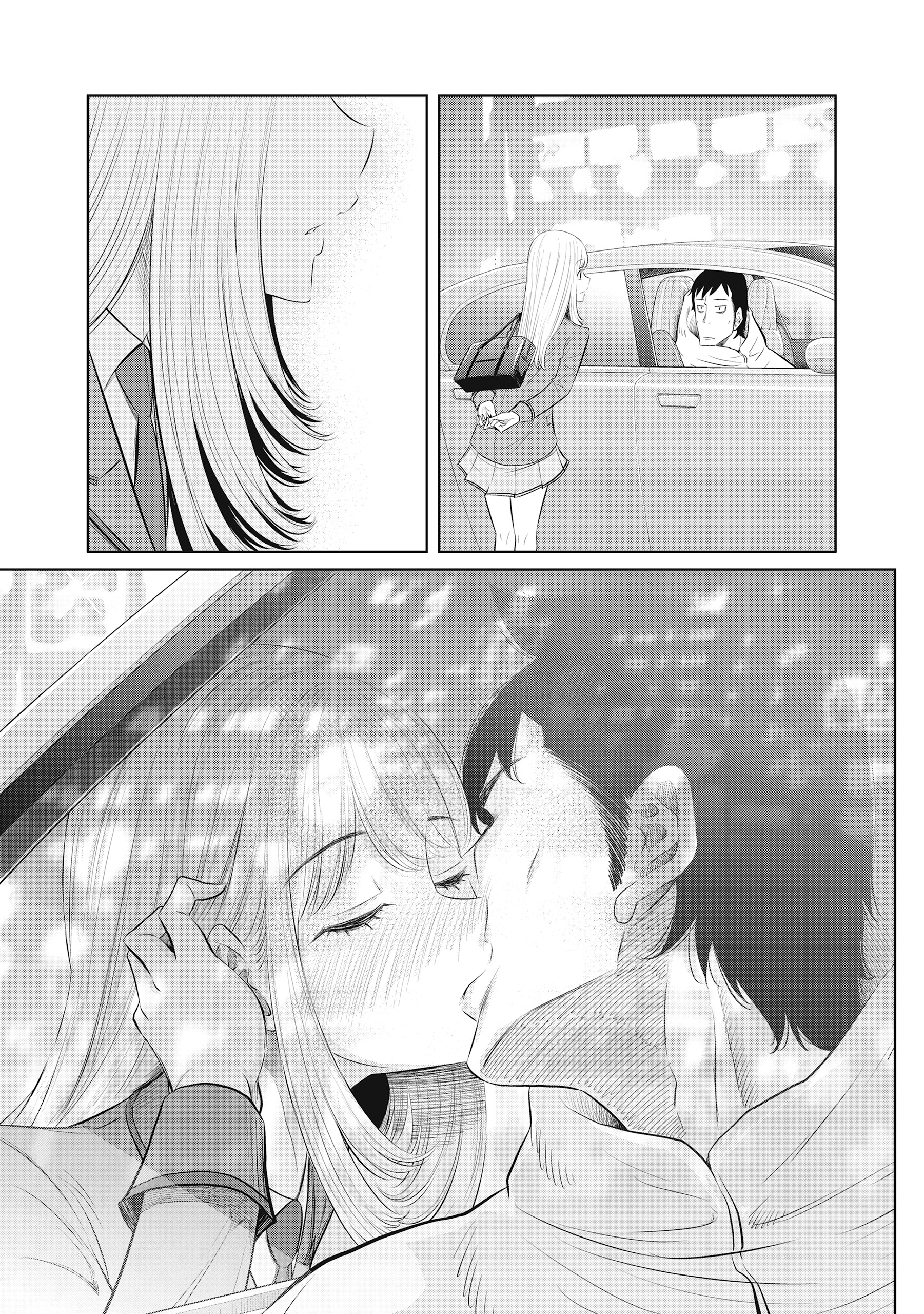 Read DODODODO! chapter 13 image 14 on Lezhin