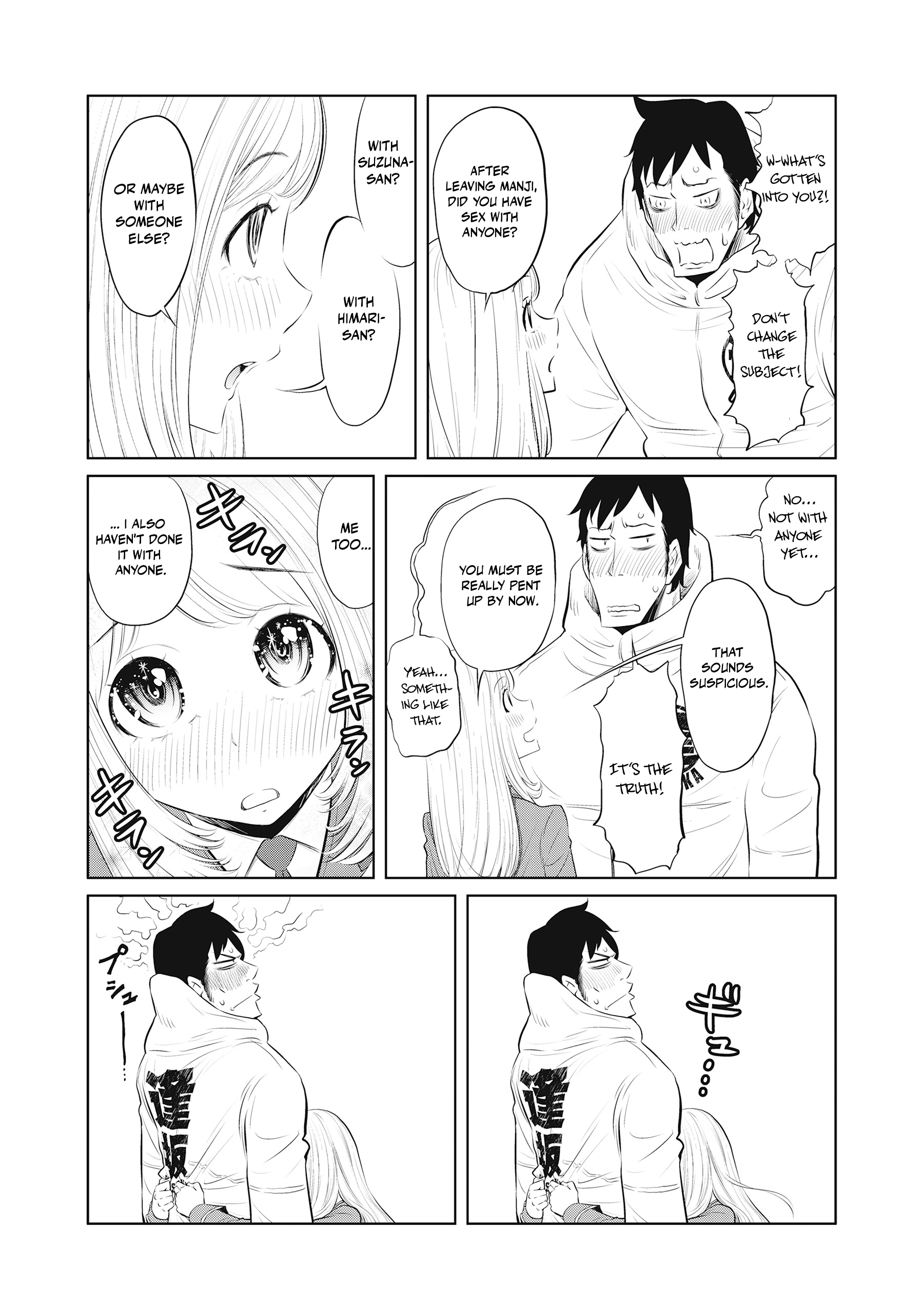 Read DODODODO! chapter 13 image 2 on Lezhin