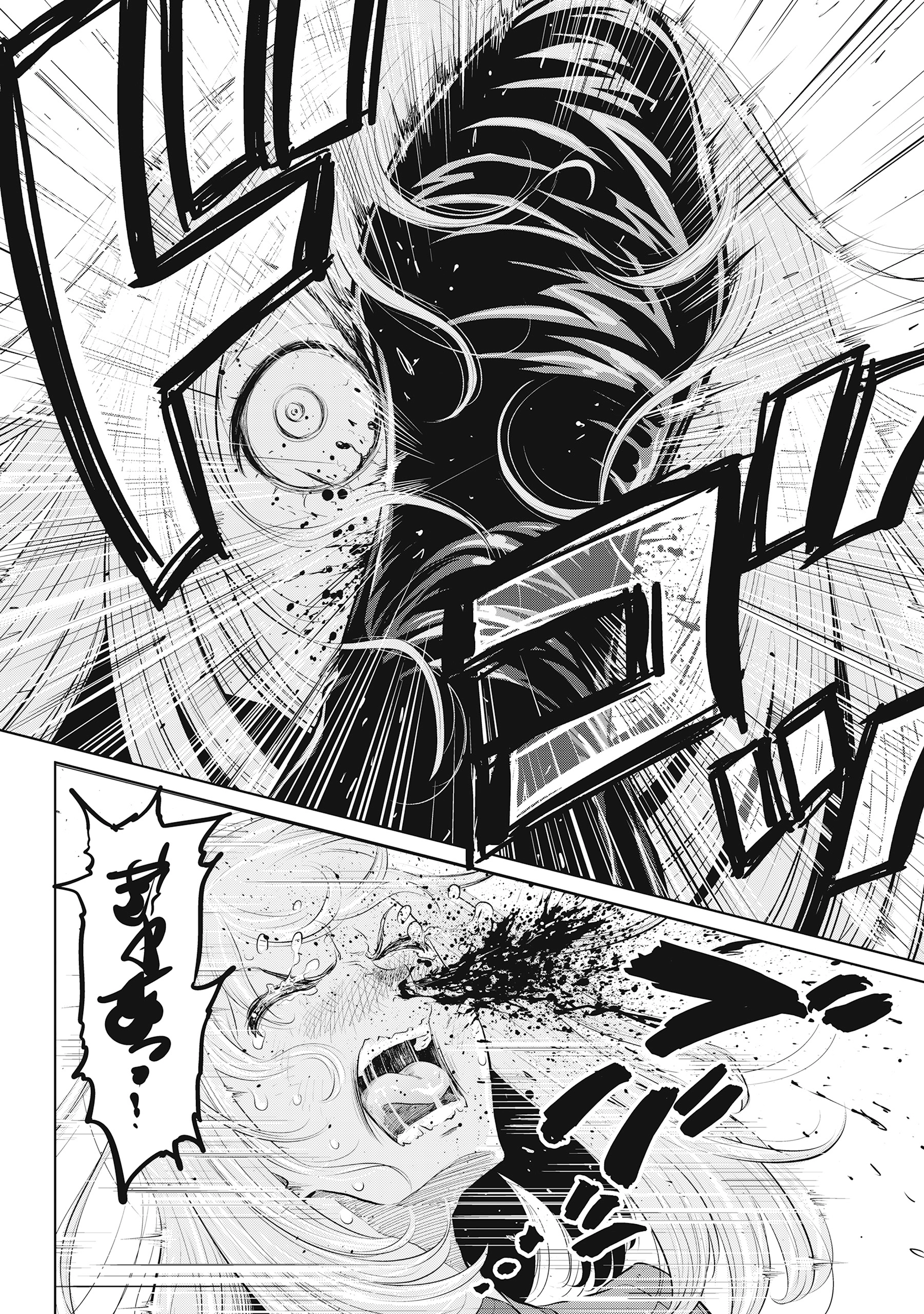 Read DODODODO! chapter 13 image 21 on Lezhin
