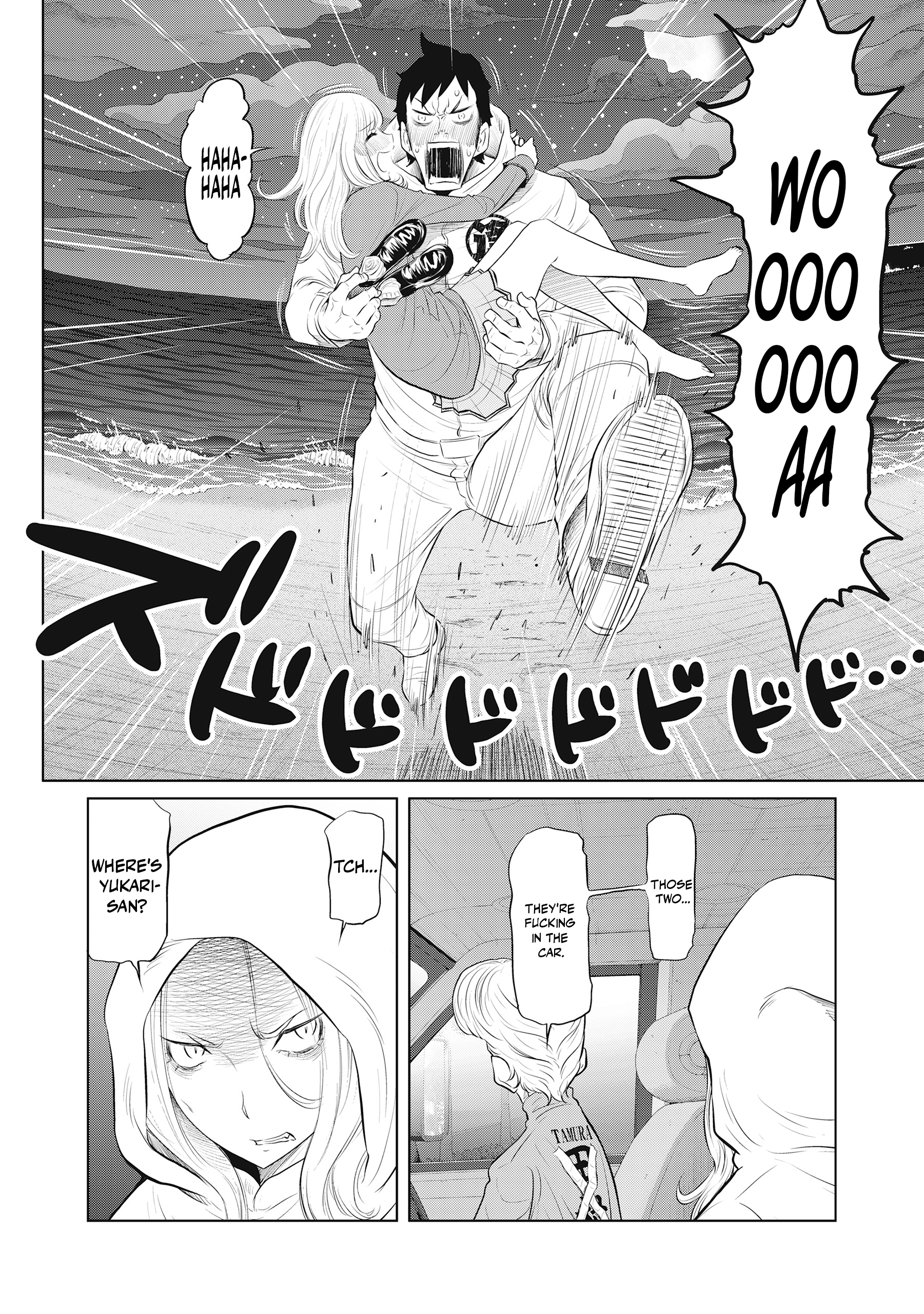 Read DODODODO! chapter 13 image 3 on Lezhin