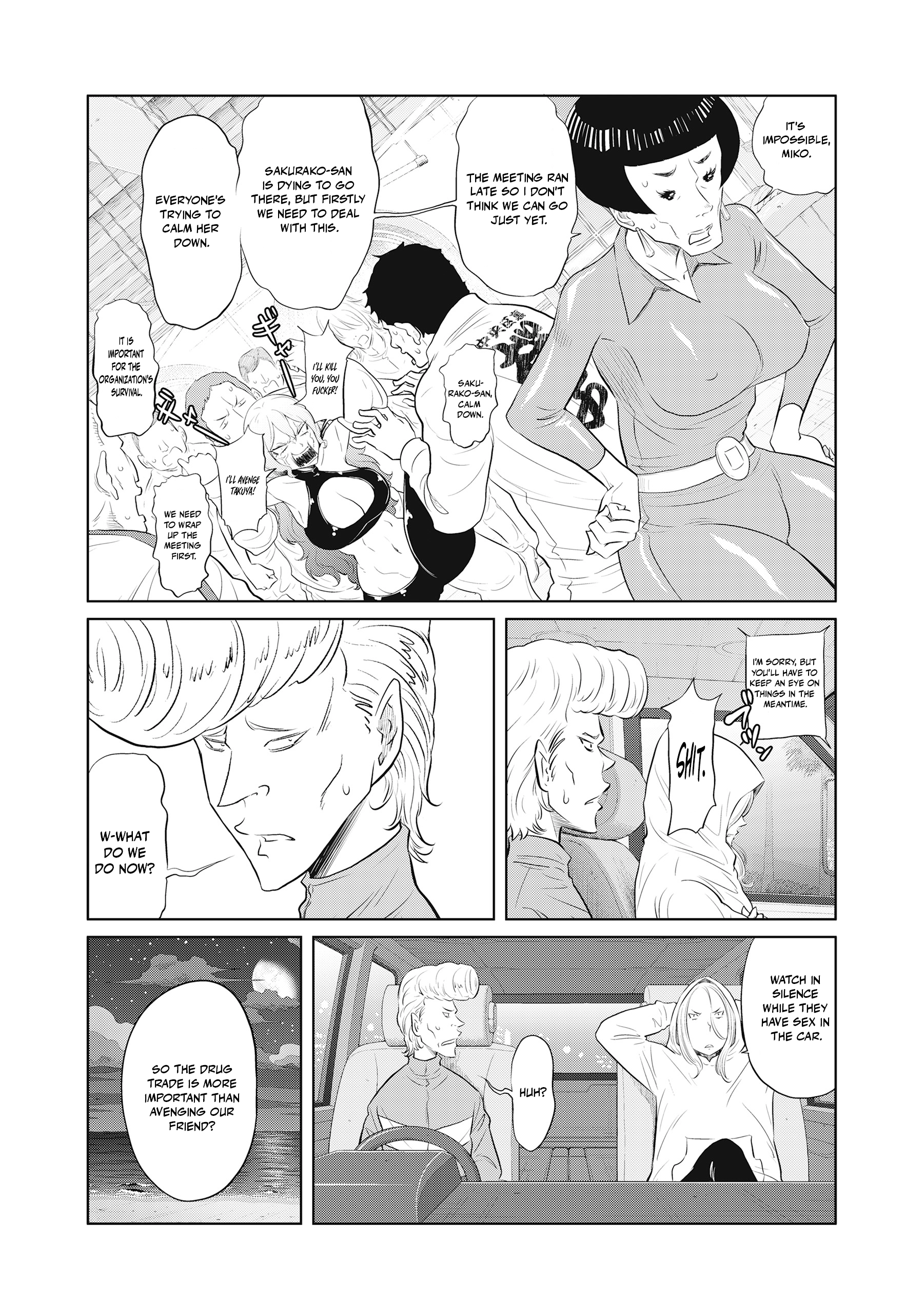 Read DODODODO! chapter 13 image 4 on Lezhin