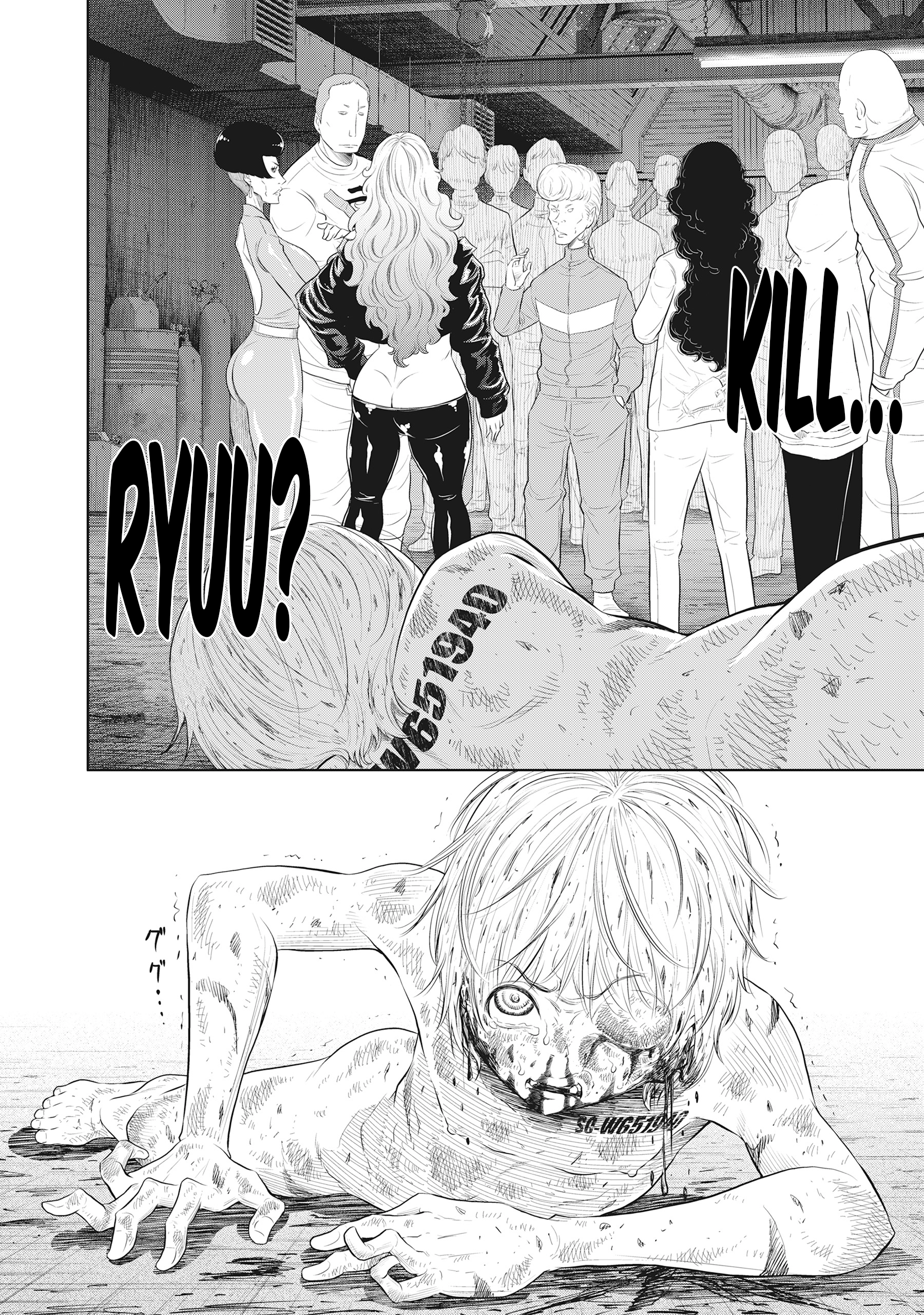 Read DODODODO! chapter 14 image 16 on Lezhin