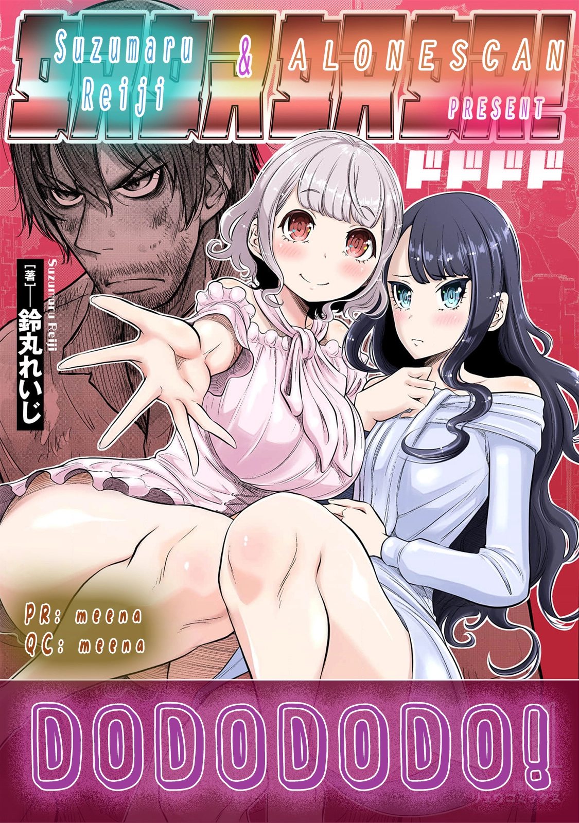 Read DODODODO! chapter 14 image 30 on Lezhin