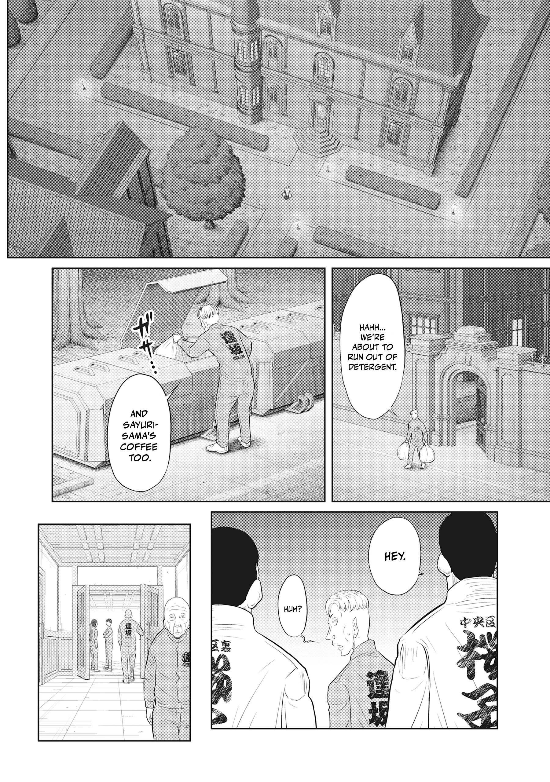 Read DODODODO! chapter 14 image 5 on Lezhin
