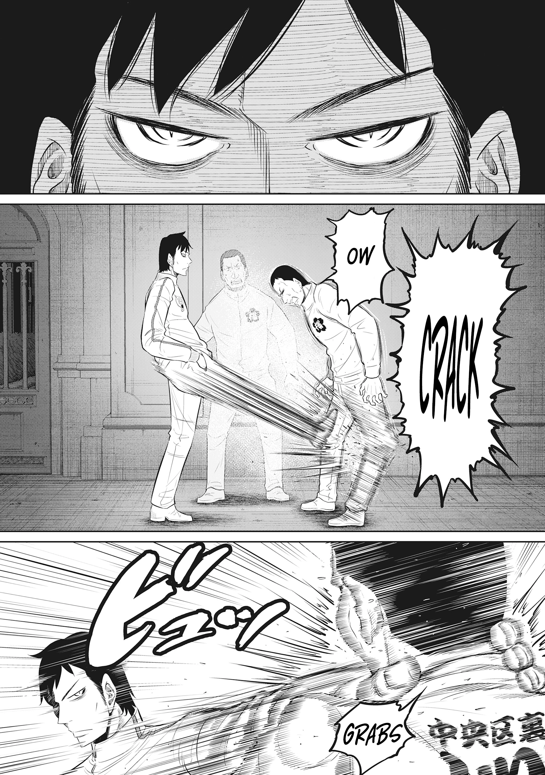 Read DODODODO! chapter 14 image 8 on Lezhin