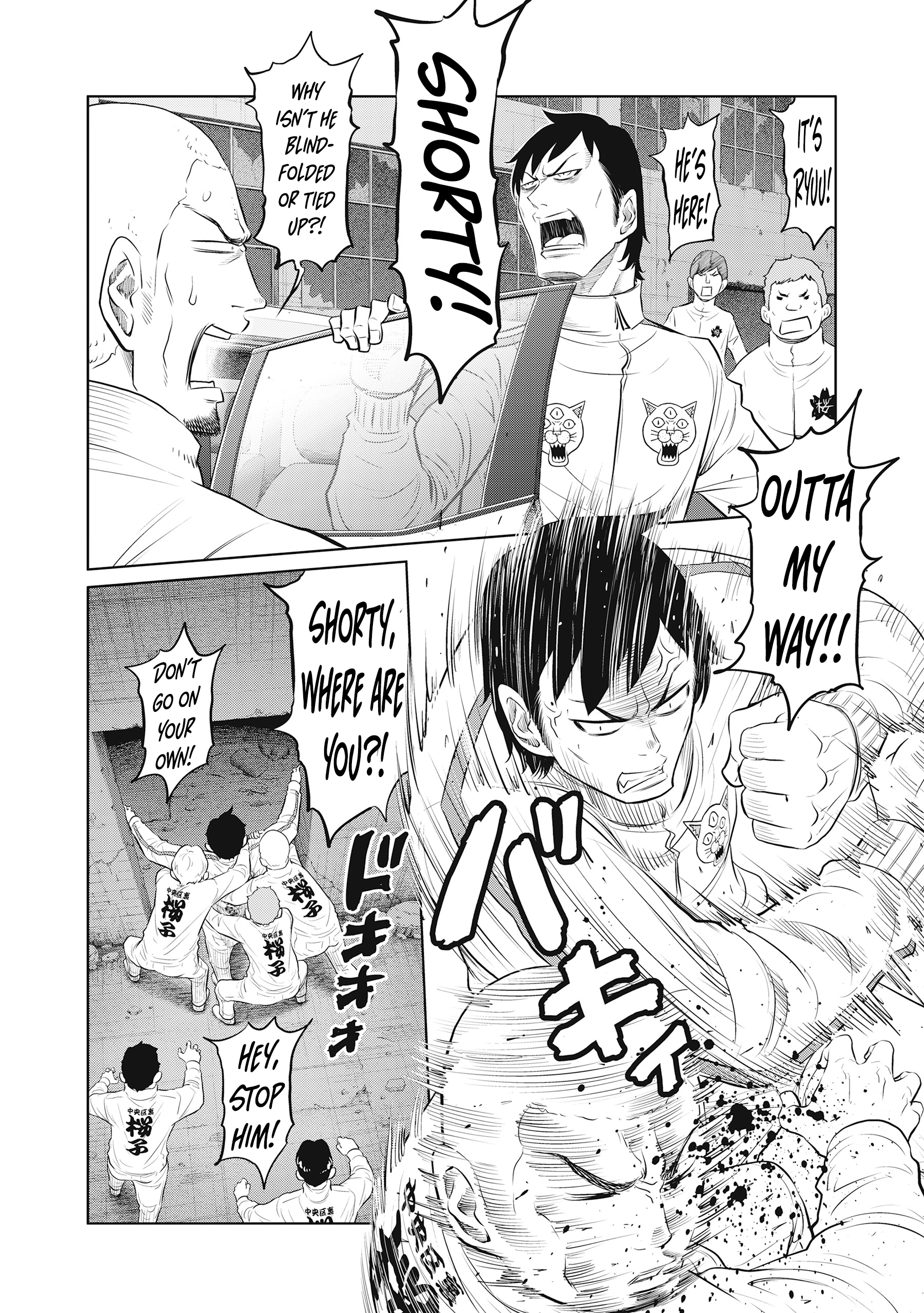 Read DODODODO! chapter 15 image 1 on Lezhin