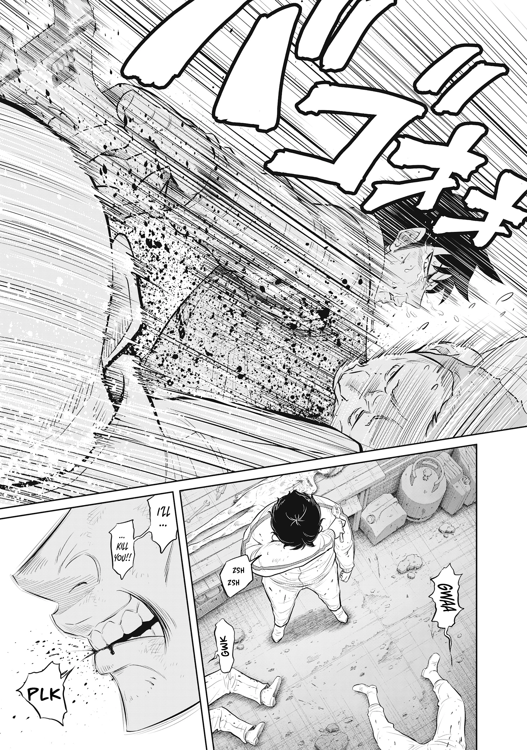 Read DODODODO! chapter 15 image 12 on Lezhin