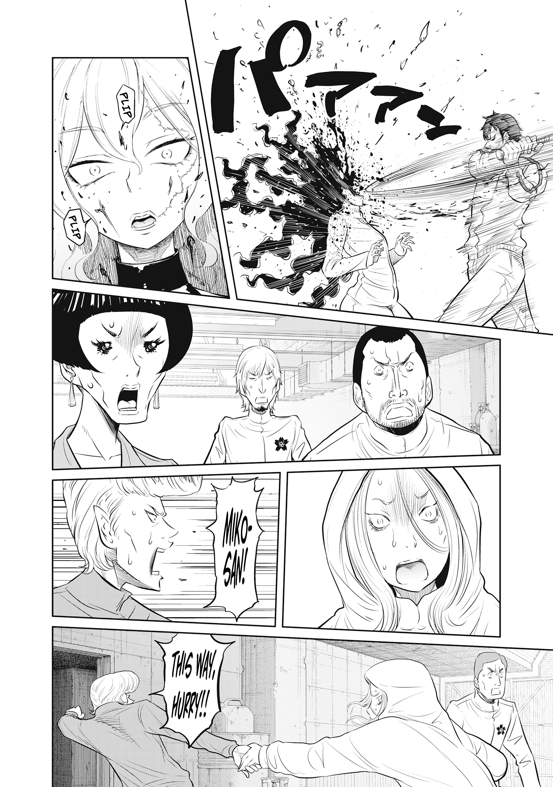 Read DODODODO! chapter 15 image 20 on Lezhin