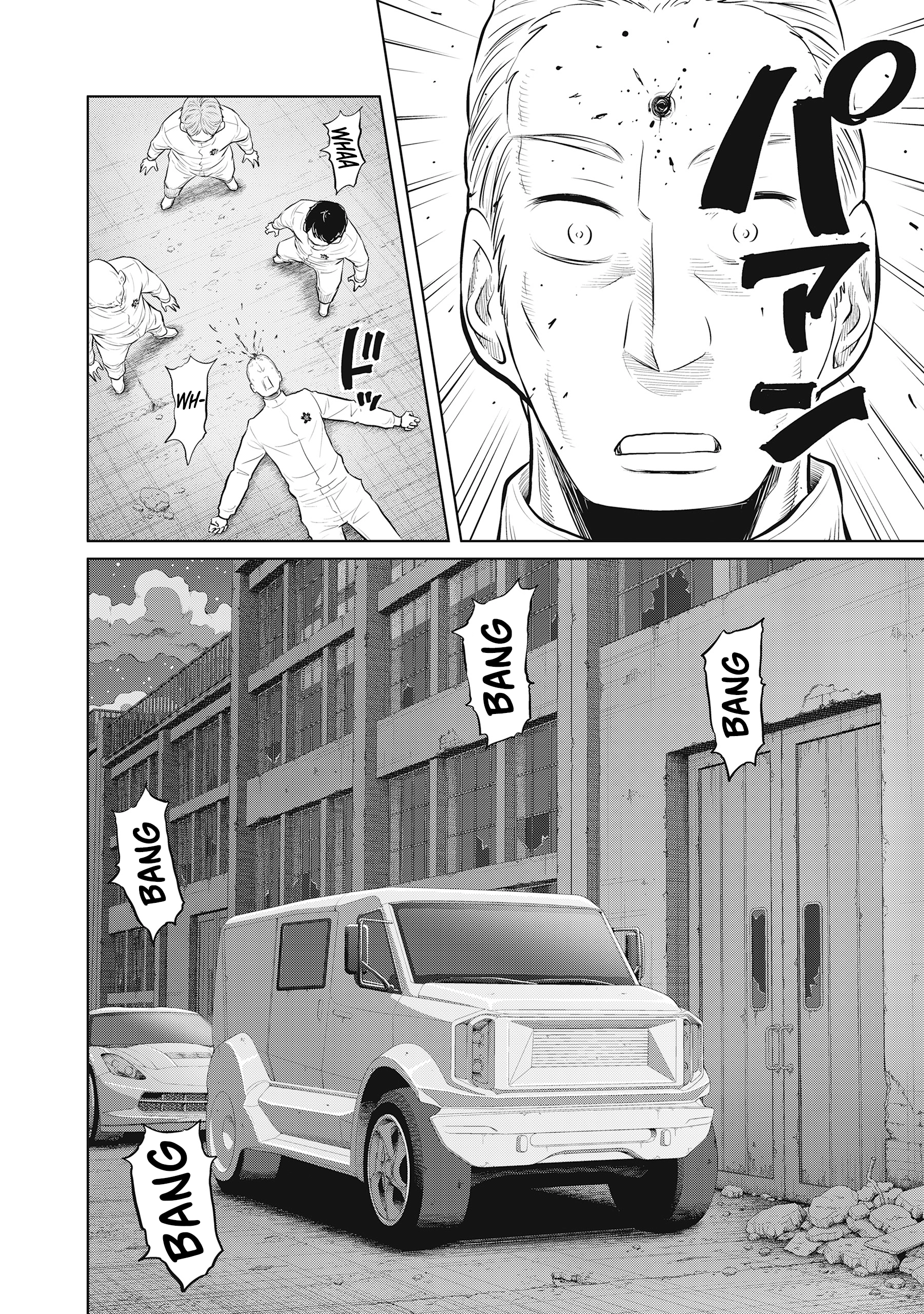 Read DODODODO! chapter 15 image 22 on Lezhin