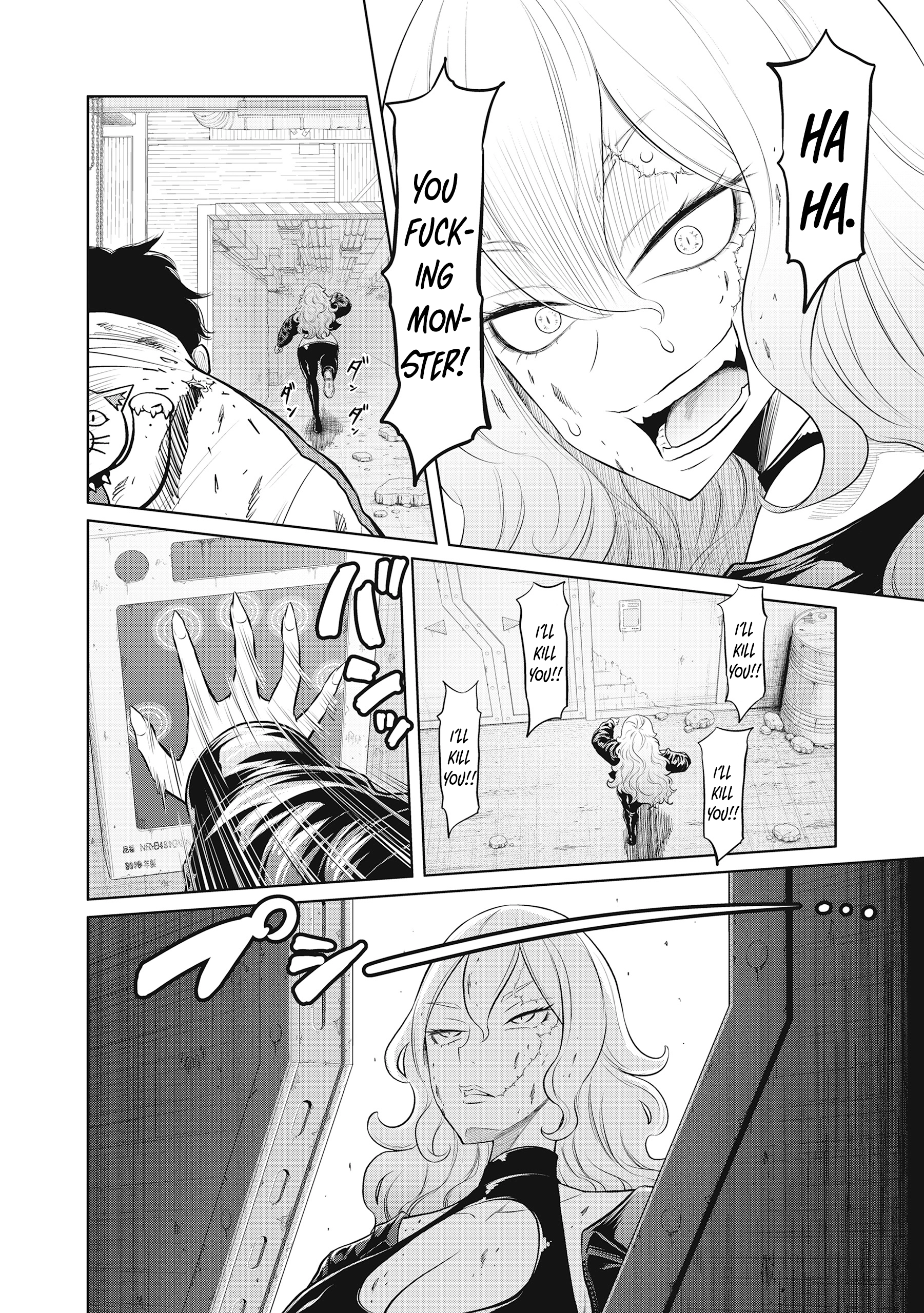 Read DODODODO! chapter 15 image 26 on Lezhin