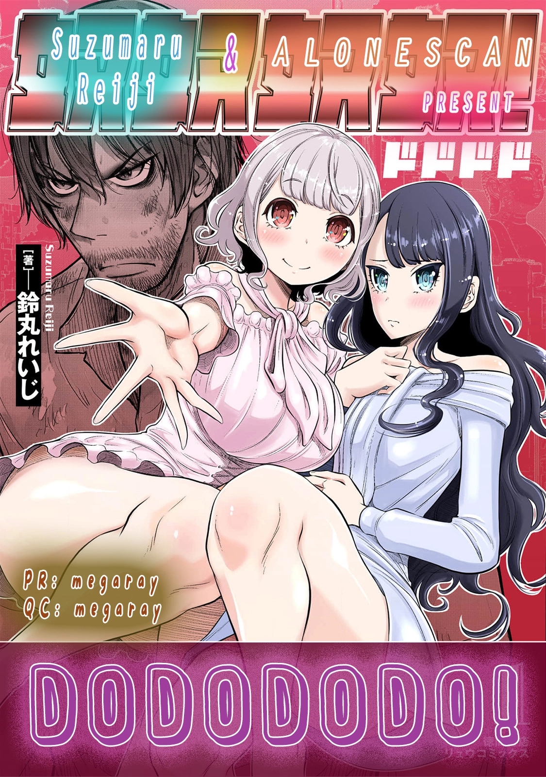 Read DODODODO! chapter 15 image 31 on Lezhin