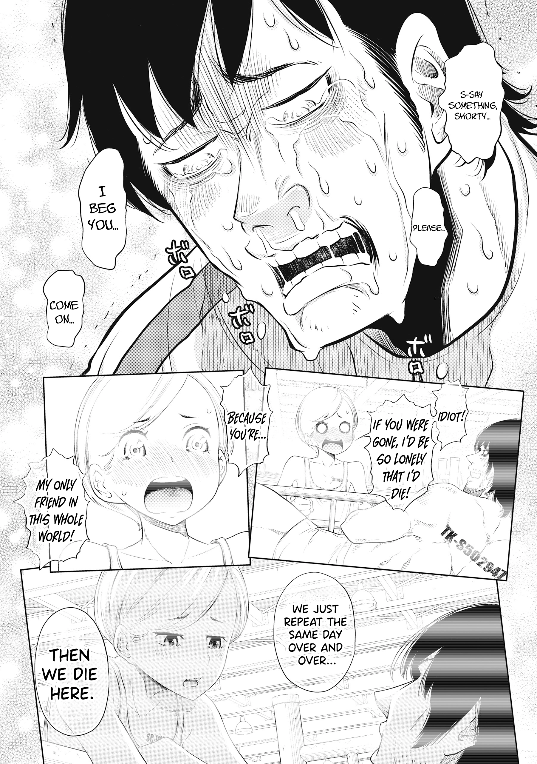 Read DODODODO! chapter 15 image 7 on Lezhin