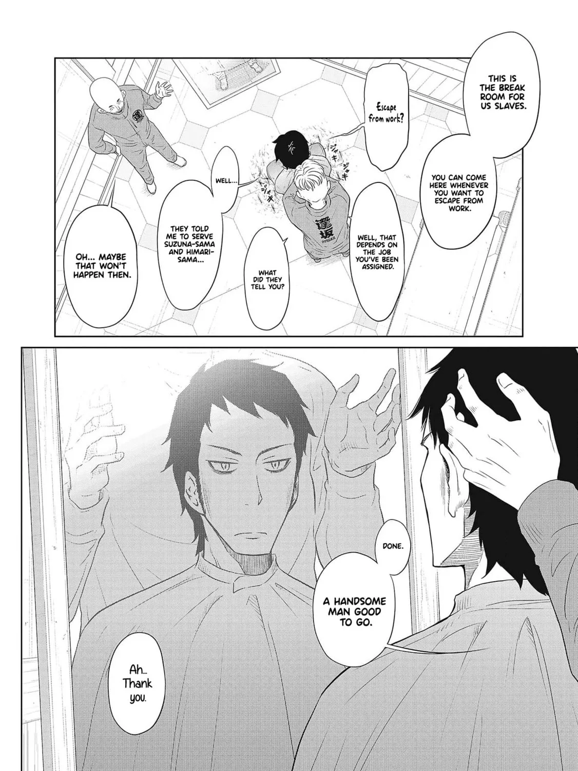 Read DODODODO! chapter 2 image 18 on Lezhin